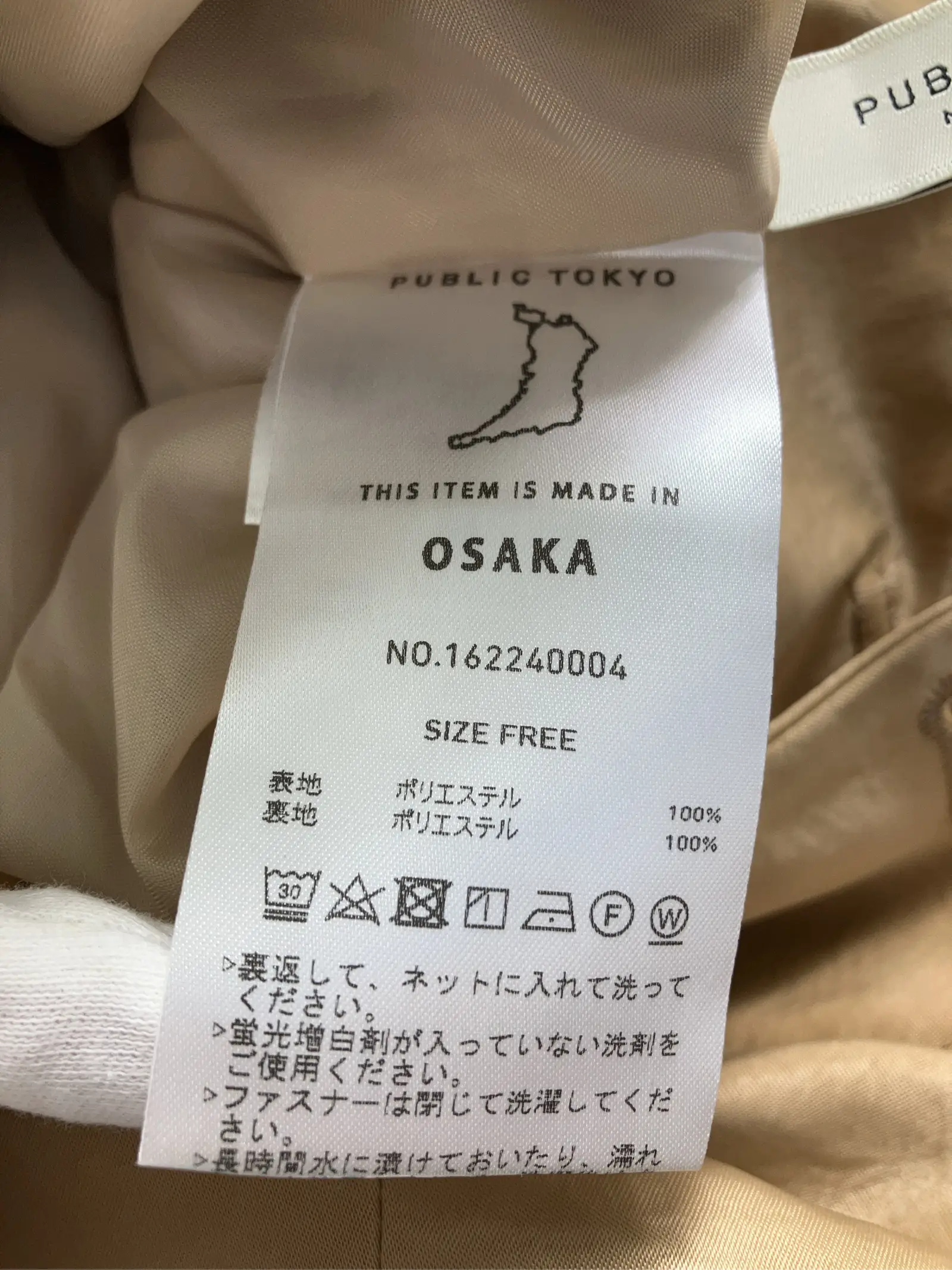 https://r2-worker.digdig.jp/product/510c067a-a544-43fd-90b4-2addeb4cbbf3/558c505f-53c8-4b67-974c-5fb915cb2e23