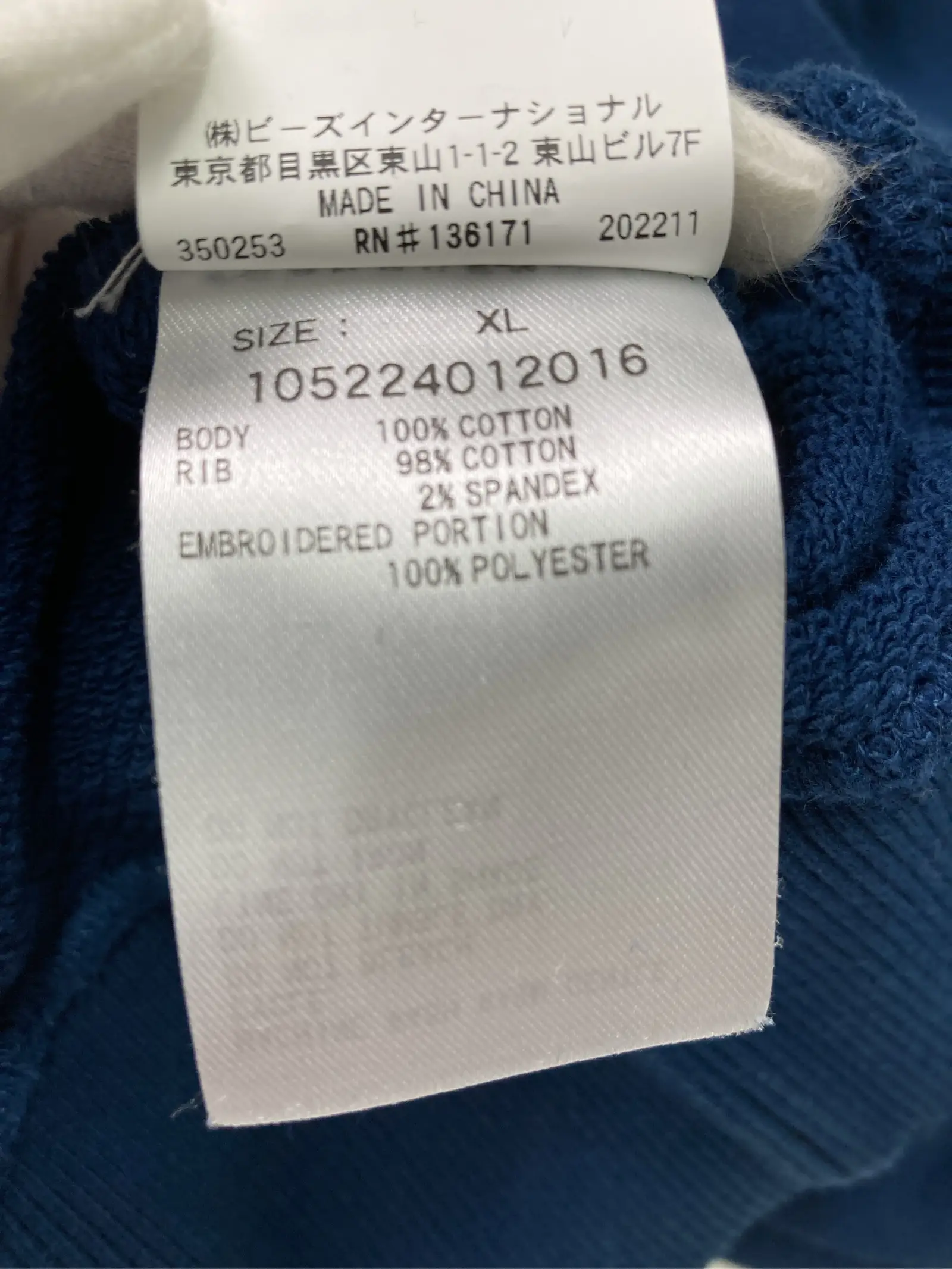 https://r2-worker.digdig.jp/product/51127437-d8c5-4003-8a24-3ff83c10512f/32b9f4a8-6336-4c32-a240-6d3f06346efb