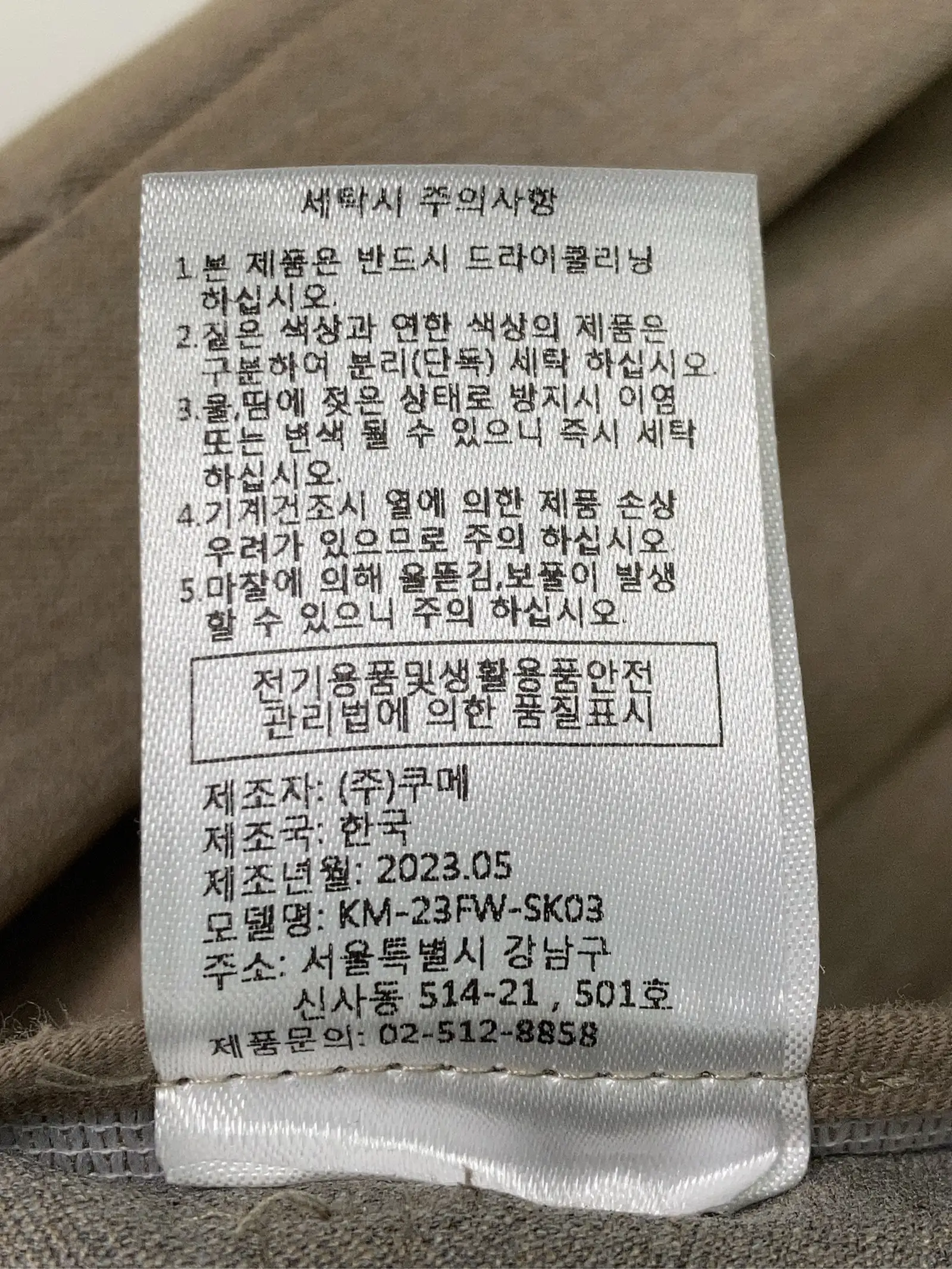 https://r2-worker.digdig.jp/product/5114c6f9-a599-4c46-b980-73295b2368a6/2da86801-95f4-4093-b81a-b48dee9a9cf6