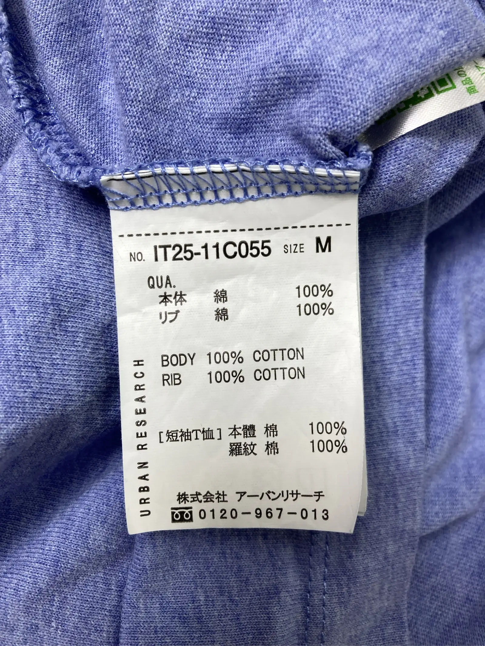 https://r2-worker.digdig.jp/product/5116233a-9040-45e1-bea0-40873762aafe/583ba311-6fb3-4fe5-8720-a8ac1382ffa0