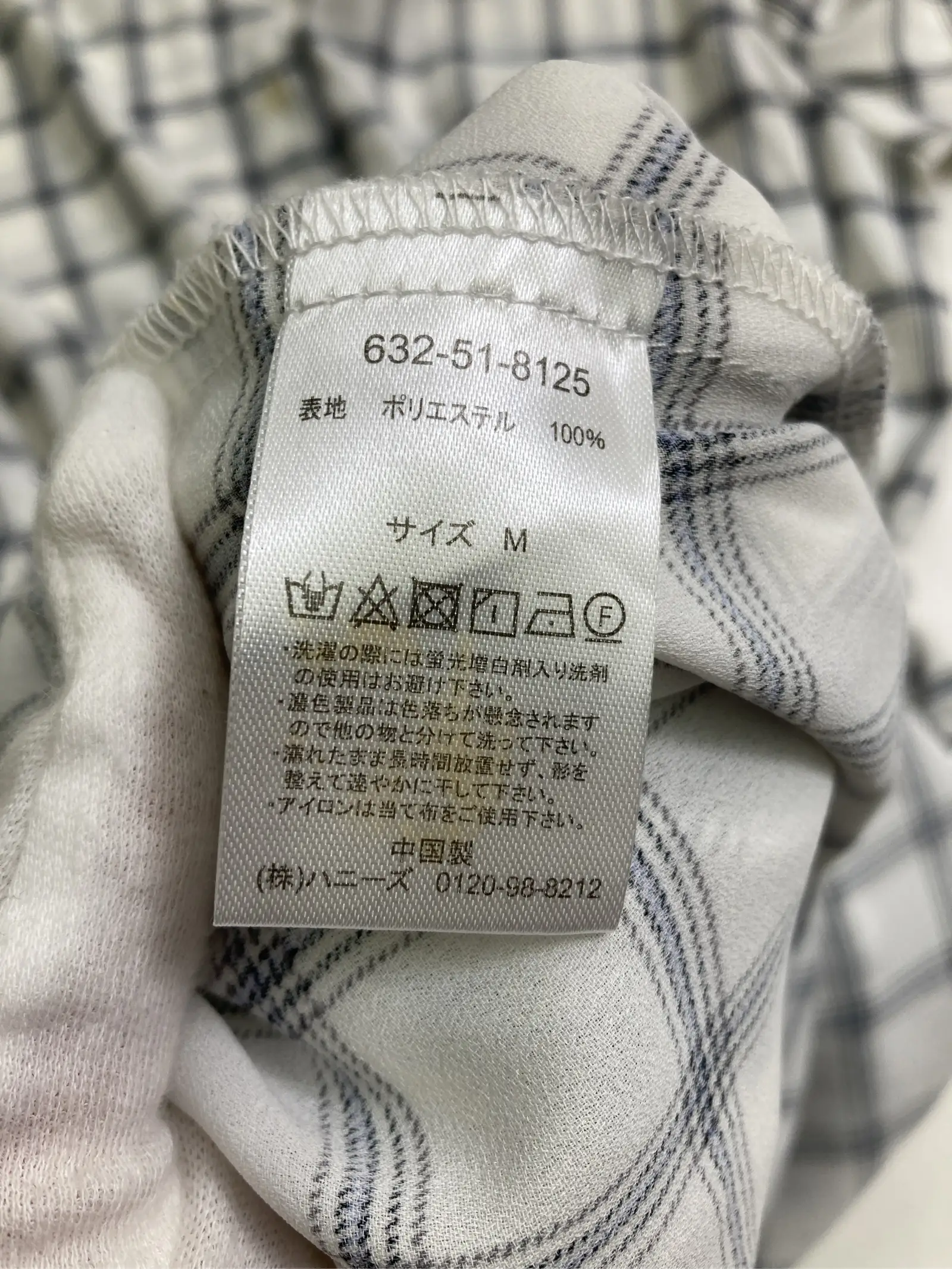https://r2-worker.digdig.jp/product/511b65dd-8407-4f53-af88-d1fc9182206c/094c07de-8ca6-4fca-bf98-0b9e7225a2b7