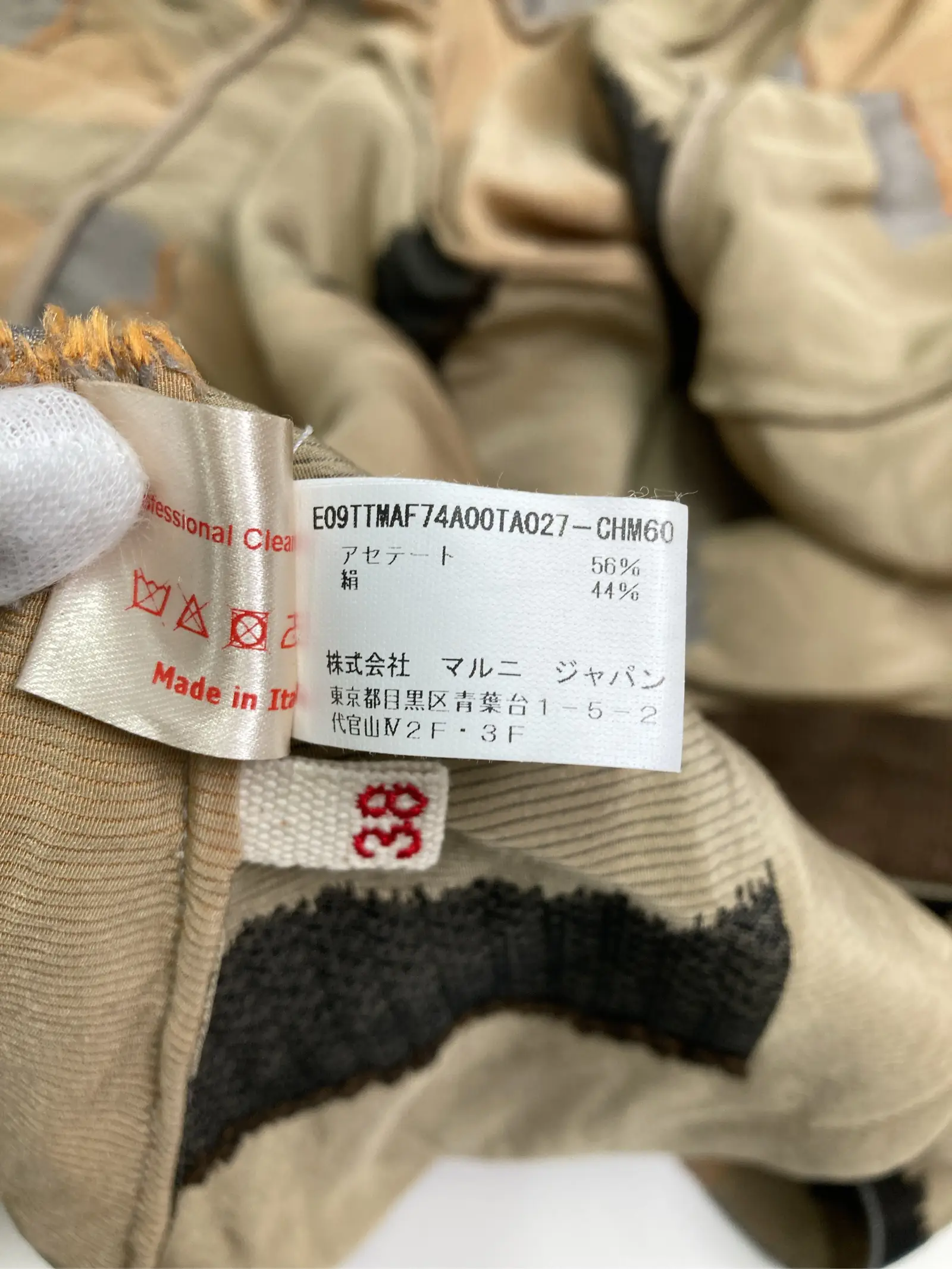 https://r2-worker.digdig.jp/product/511cdd2a-9d3e-4160-b5fd-102608ece216/d75ee14e-bf88-464e-ae01-c4f40e47bfc9