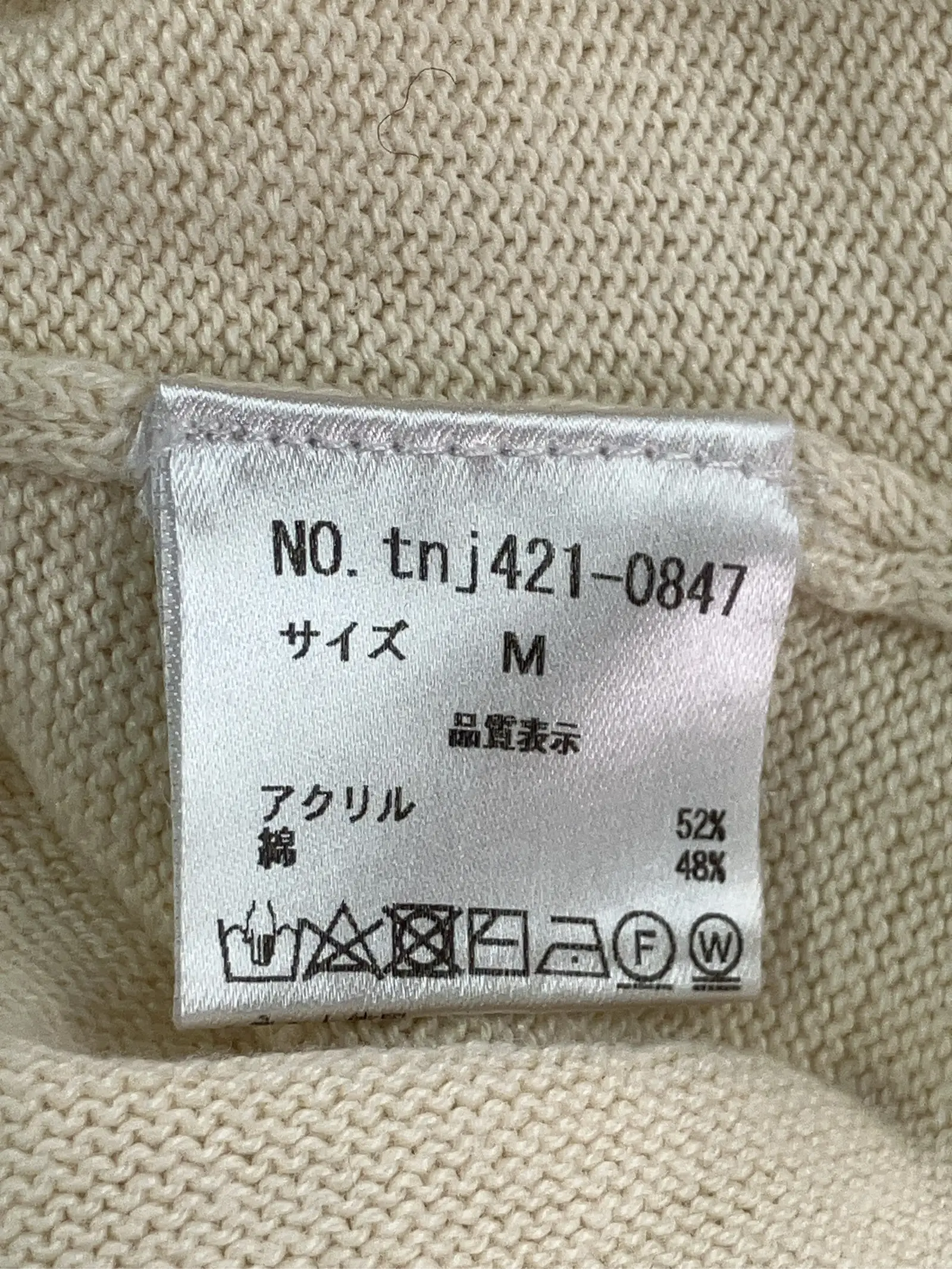 https://r2-worker.digdig.jp/product/51221c93-f415-4060-8836-aeeac41bec03/97c58c14-93f3-4e00-883c-2f8024a384a0