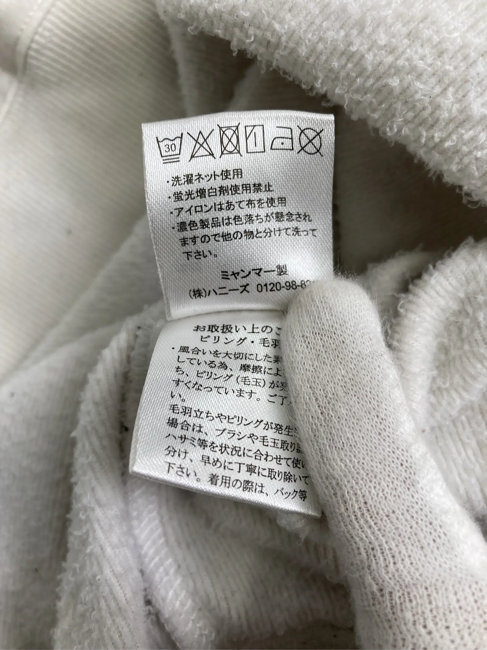 https://r2-worker.digdig.jp/product/51252ca4-ec17-4f2e-8f7c-3f590a4e20fd/dc967f2f-7126-45b4-9f28-05b8194e99c8