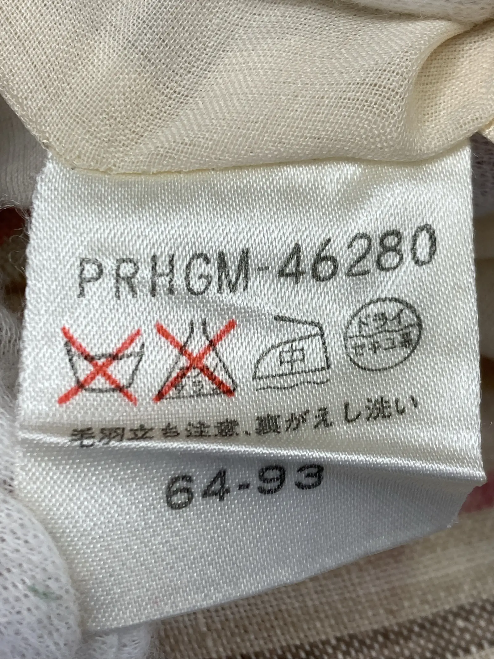 https://r2-worker.digdig.jp/product/512acdd5-d94d-4aec-9019-61f752a41a2a/bb1b559a-f8af-402e-8635-cc5177d9cc9c