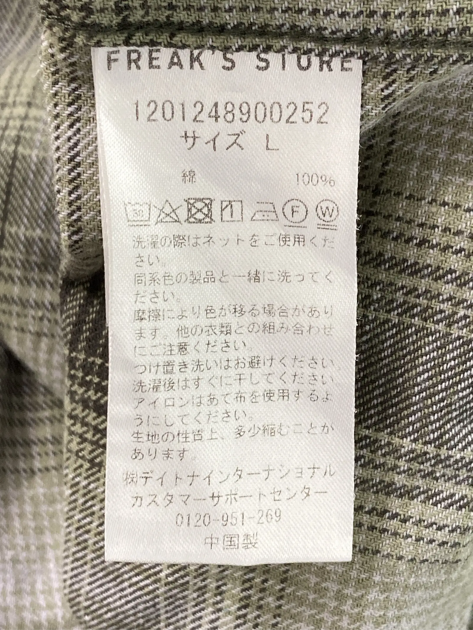 https://r2-worker.digdig.jp/product/51312e90-6367-4fea-afaa-5a5234c17b89/db637eec-8671-4cf5-9fb3-99ac0319e5b3
