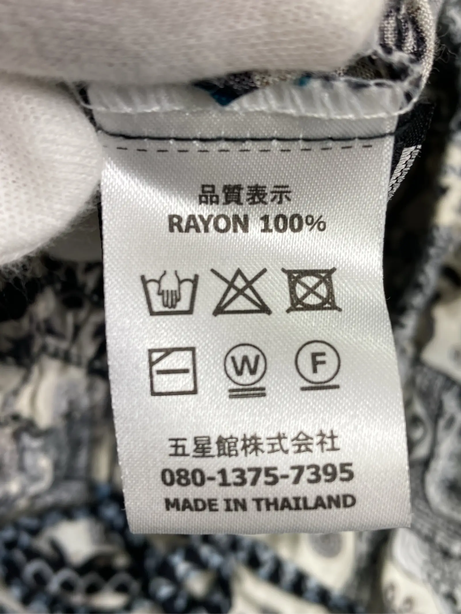 https://r2-worker.digdig.jp/product/51318593-cf8a-43f3-b7f5-51c7b91655e8/0c0da2e6-dff9-48bf-b45c-a49964cc7dab
