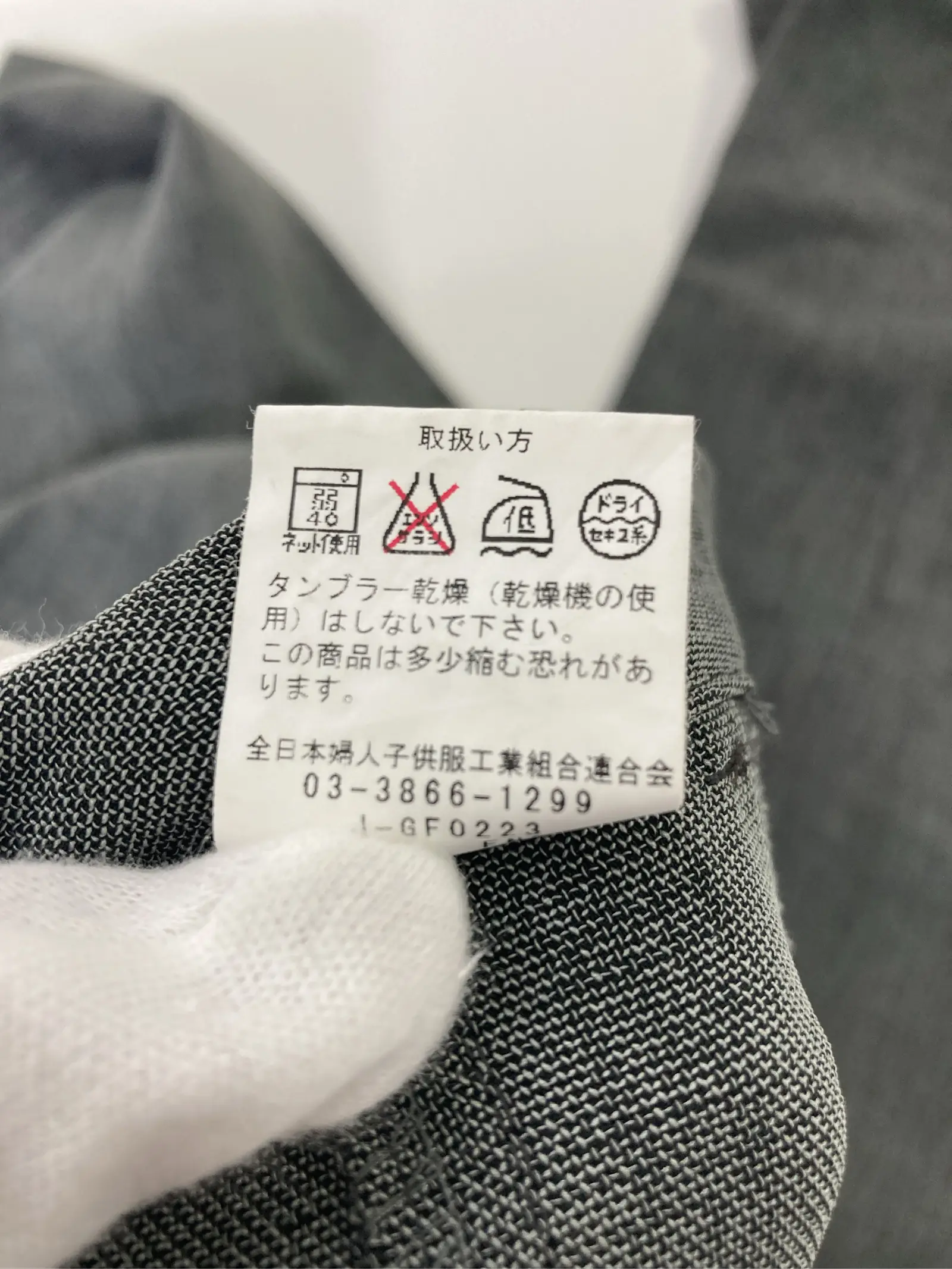https://r2-worker.digdig.jp/product/5136451d-c38c-491c-a9ce-0cdb14eebc8d/bd8fb4d0-a967-415f-a6a3-81d65471c3f9