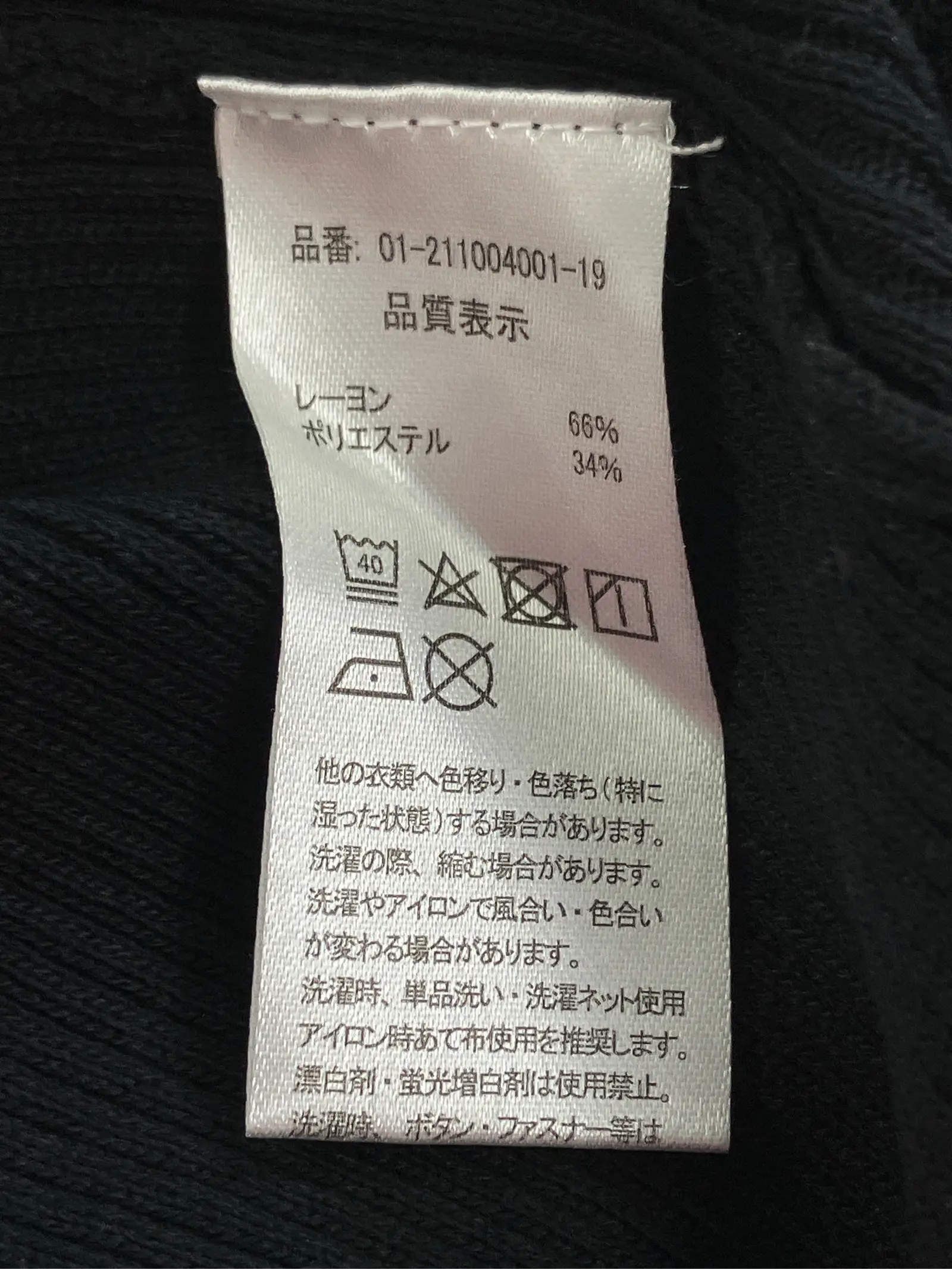 https://r2-worker.digdig.jp/product/513efb43-a495-40e9-bb97-3893df711f48/02671f18-2984-4fad-9461-d6eaaeee5404