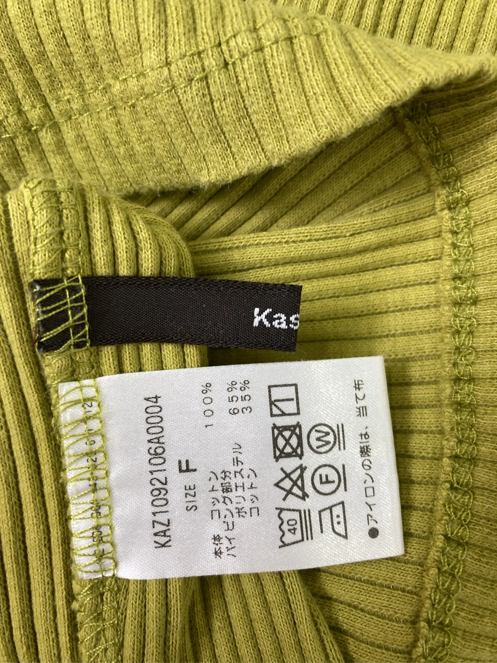 https://r2-worker.digdig.jp/product/514c9b2d-207d-4066-81f2-13062e78b449/706211a9-fdbe-495c-8438-d27efbfcf98c