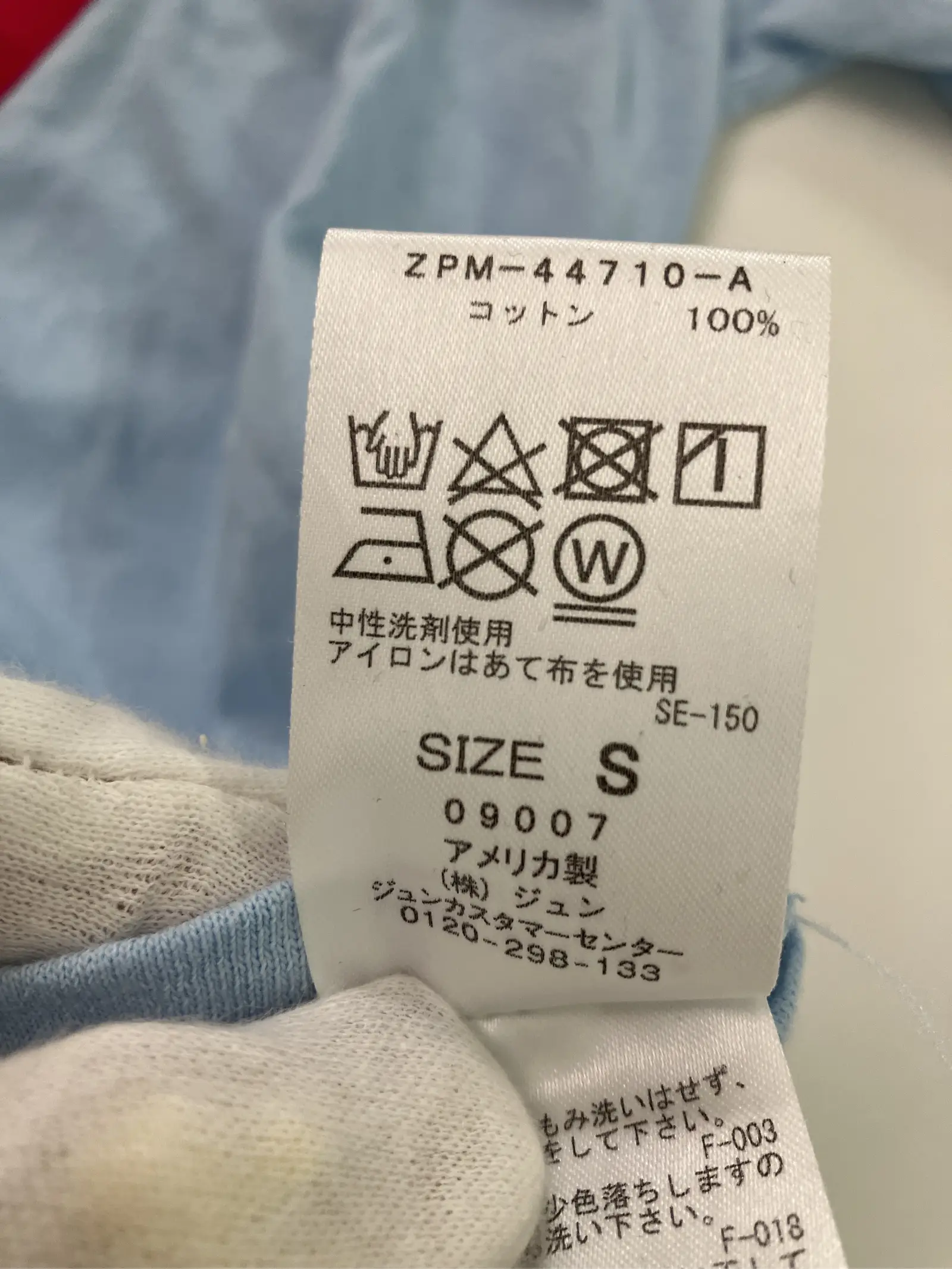 https://r2-worker.digdig.jp/product/514d019b-bb38-4b5f-89cb-c9153fd18d8c/bc44b5d7-0298-433d-a5a6-ae2d7bb644b9