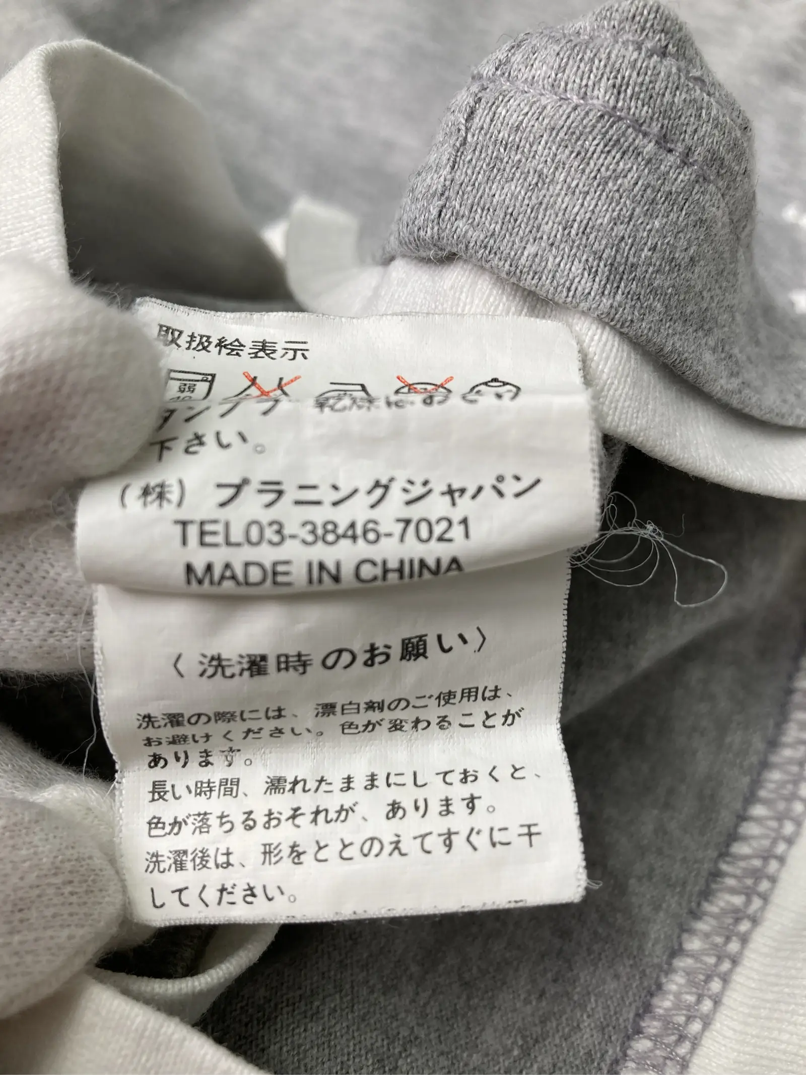 https://r2-worker.digdig.jp/product/514fcde5-f04e-4edb-b0af-237f907224cc/310d3aa0-c148-4931-b7c6-6f975d012a61