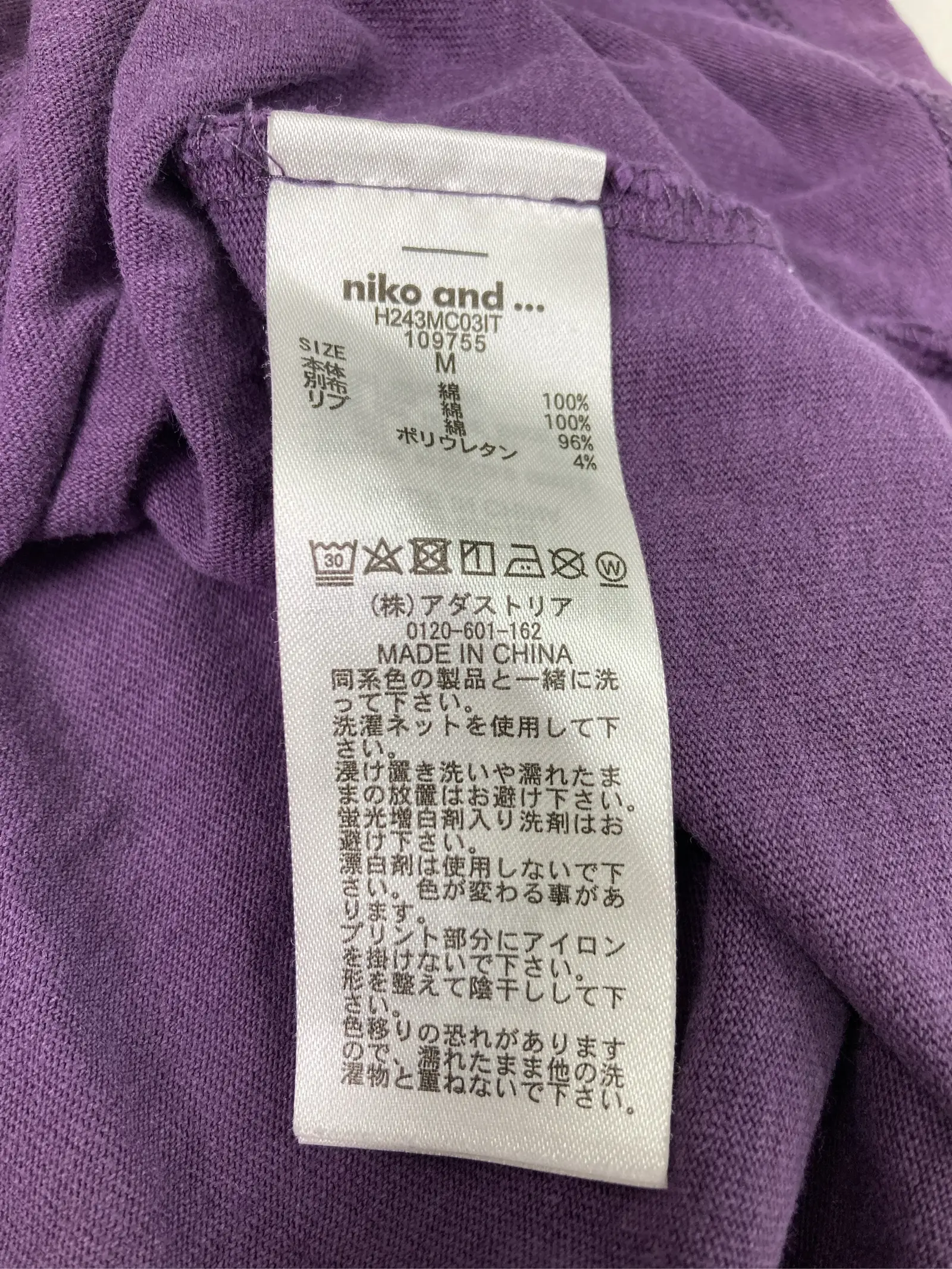 https://r2-worker.digdig.jp/product/515bf6fc-764f-4367-8a83-e49beba93c44/d651bfd4-a267-48d1-aa61-3512a0bce66c