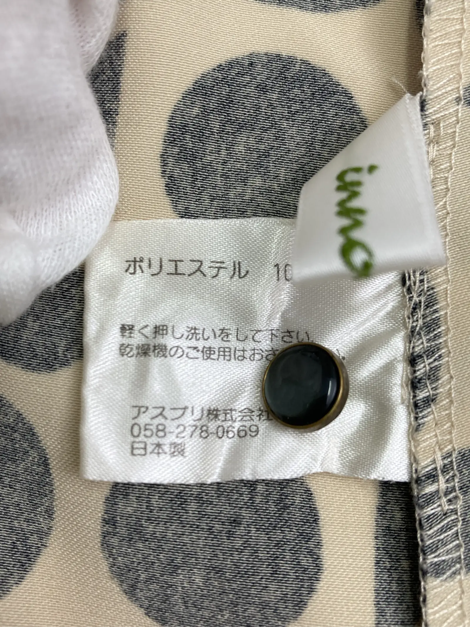 https://r2-worker.digdig.jp/product/515e3977-6705-4b0d-a18e-fe36cc6829fd/fc20873c-6ccf-4220-a44b-126bc0e69241