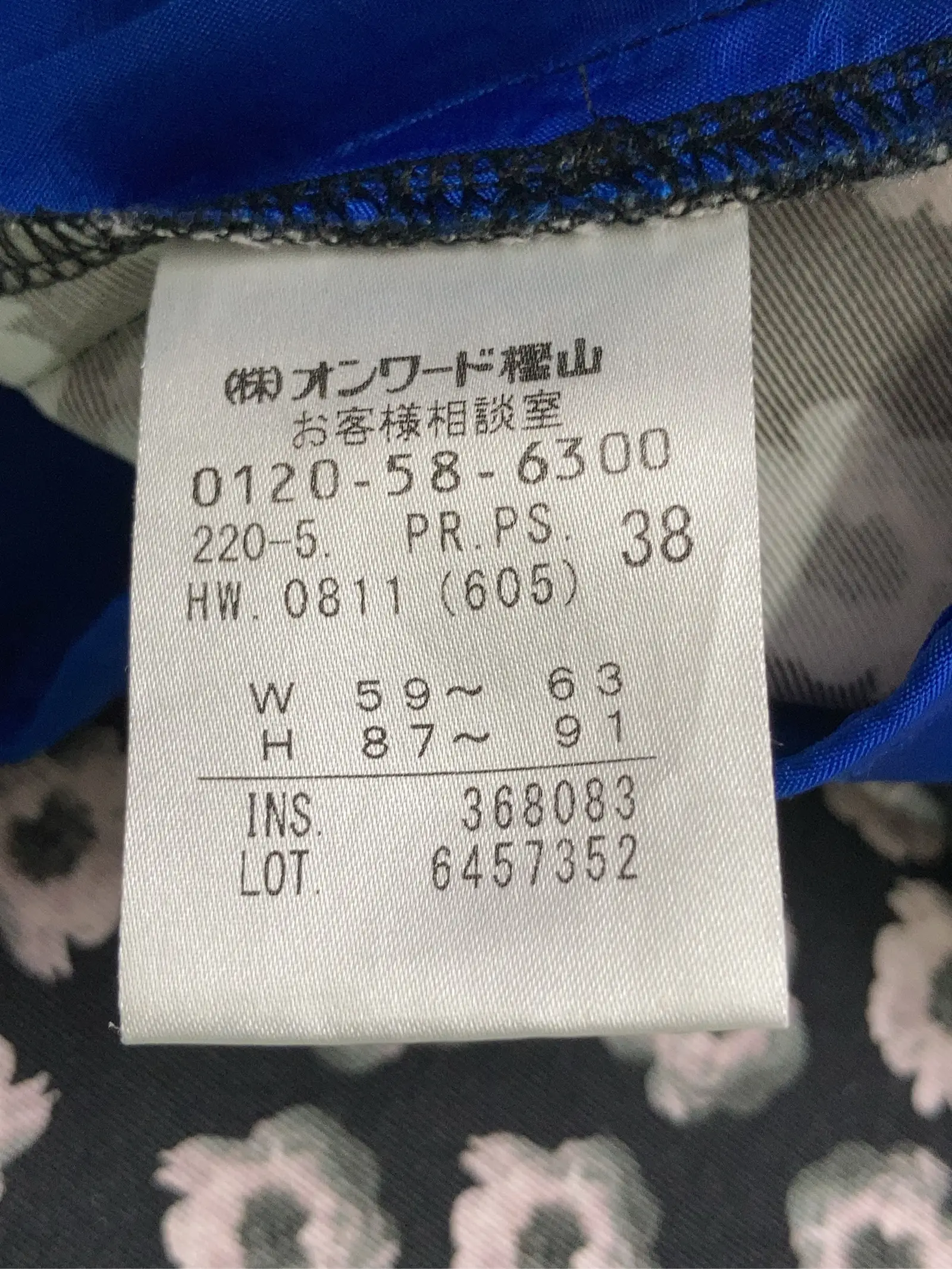 https://r2-worker.digdig.jp/product/515ea578-b88c-47fe-8816-be53906ec4e8/0ca9a154-5f56-4db8-ada2-a7b211731d6a