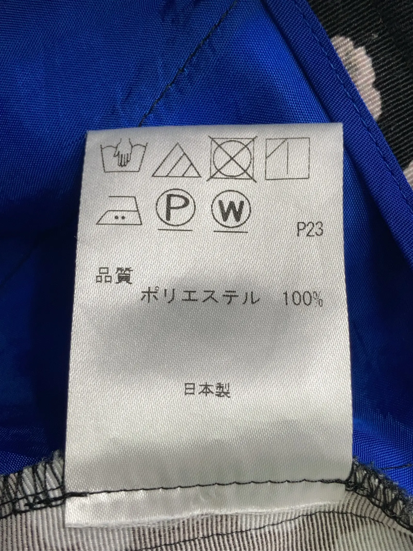 https://r2-worker.digdig.jp/product/515ea578-b88c-47fe-8816-be53906ec4e8/2279b05a-6be1-44c7-ab17-029192bffe5f