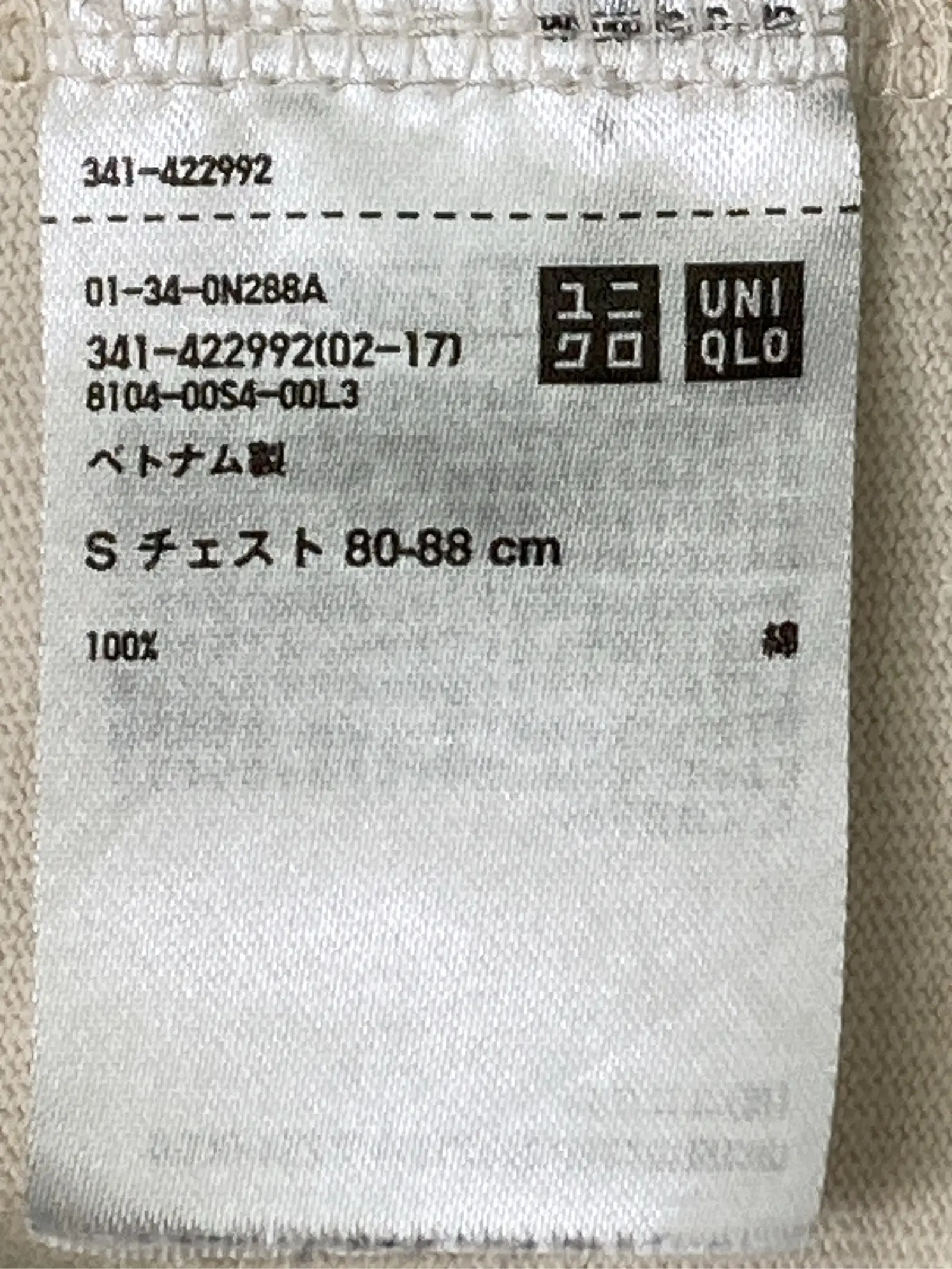 https://r2-worker.digdig.jp/product/51602e30-6e5c-4046-ab98-05fa30aa2cdf/a7fe5b31-bd06-490a-9c23-abb826a33693