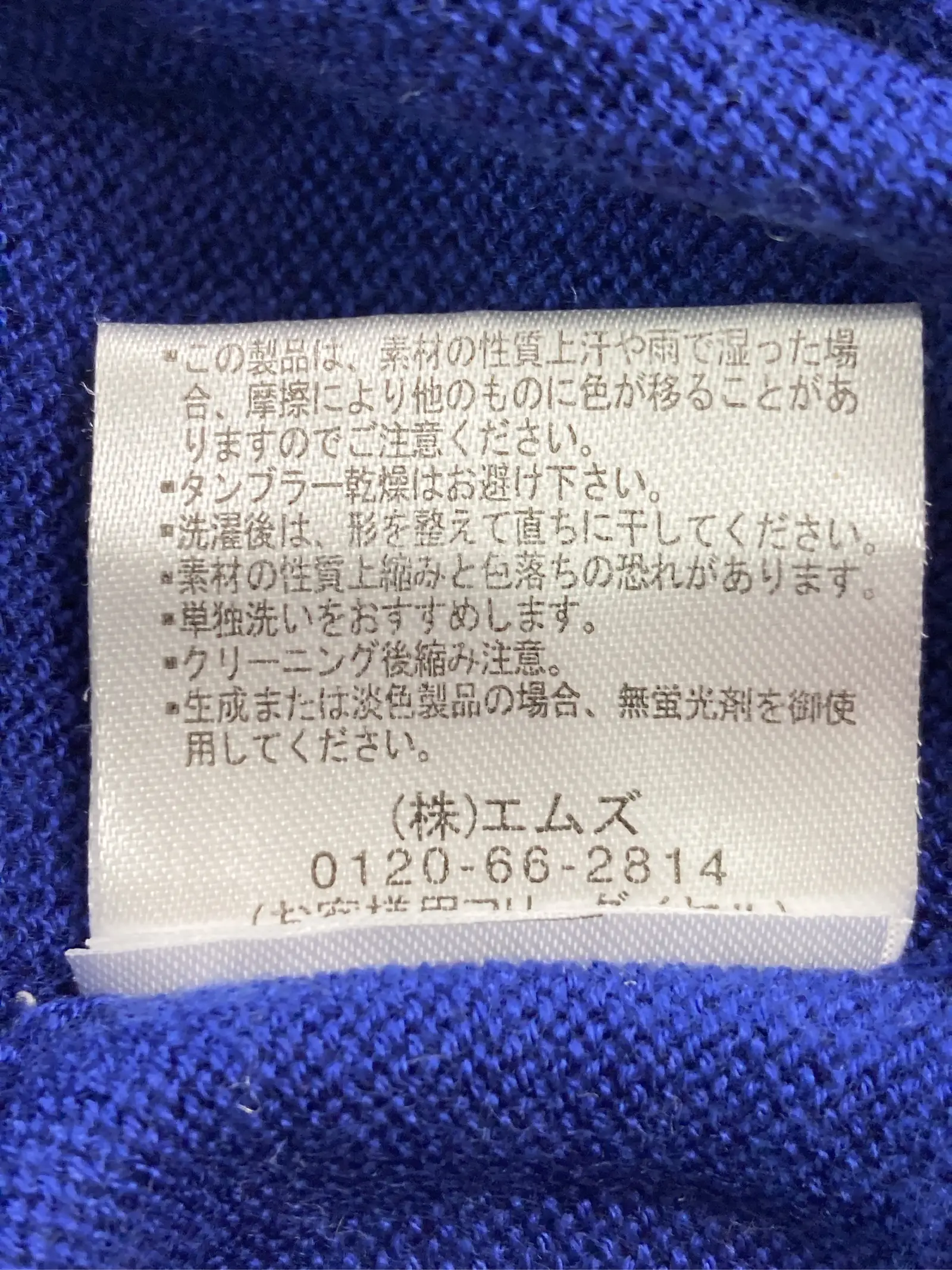 https://r2-worker.digdig.jp/product/5161f091-40f1-496b-8fe6-76b38ce96416/1e5593c5-9884-406a-b160-457ca04f73a0