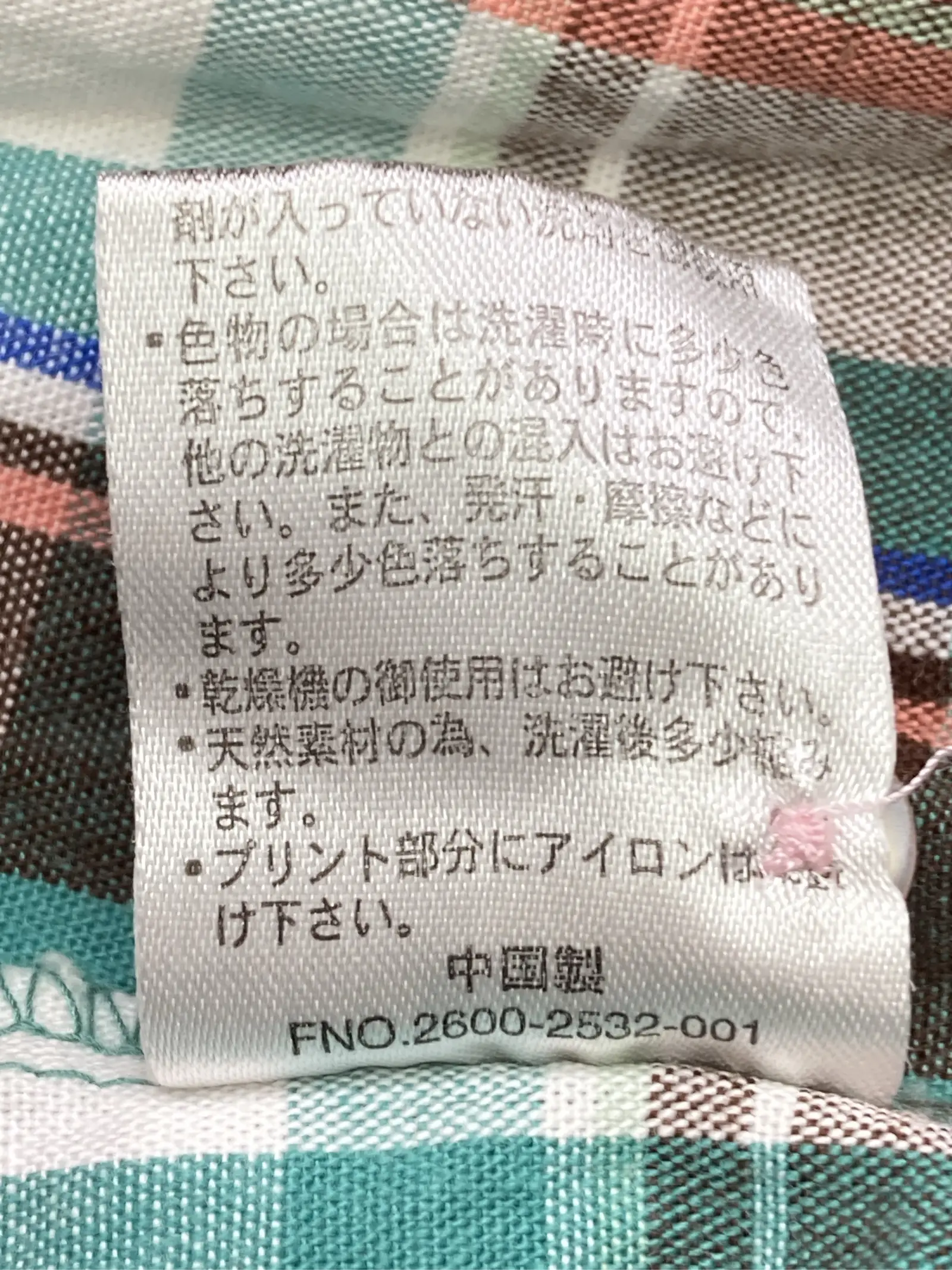 https://r2-worker.digdig.jp/product/51620161-2874-4677-8375-cef18fa7cde6/a3164412-9372-4fb3-a203-d6d3a5767c79