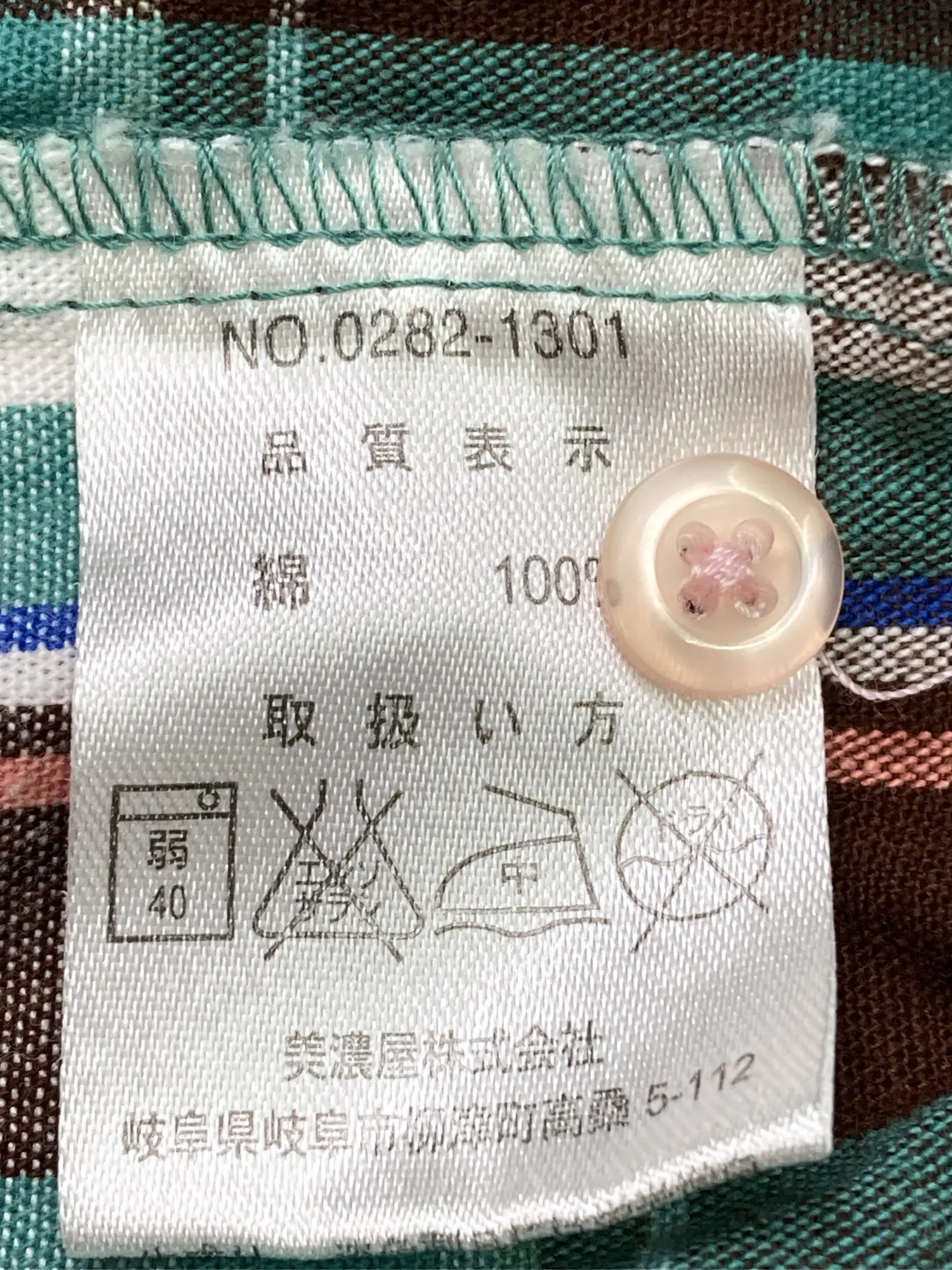 https://r2-worker.digdig.jp/product/51620161-2874-4677-8375-cef18fa7cde6/bf0baf77-18cb-4f2e-ab97-95300789d55f