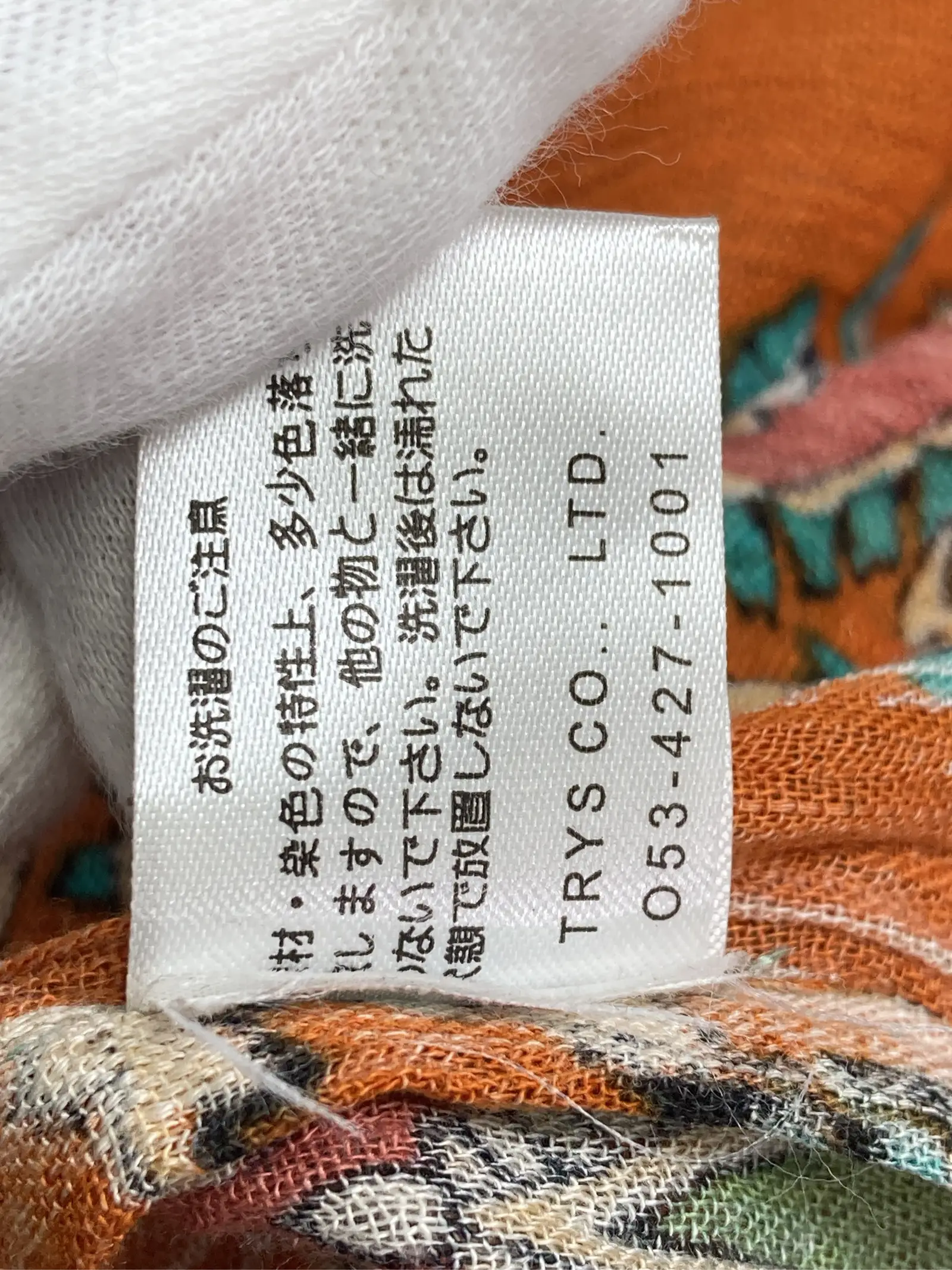 https://r2-worker.digdig.jp/product/51635ba8-f95c-4f70-bd17-bcbbe44b911a/4283b940-6c8e-458f-80ab-e498d3621180
