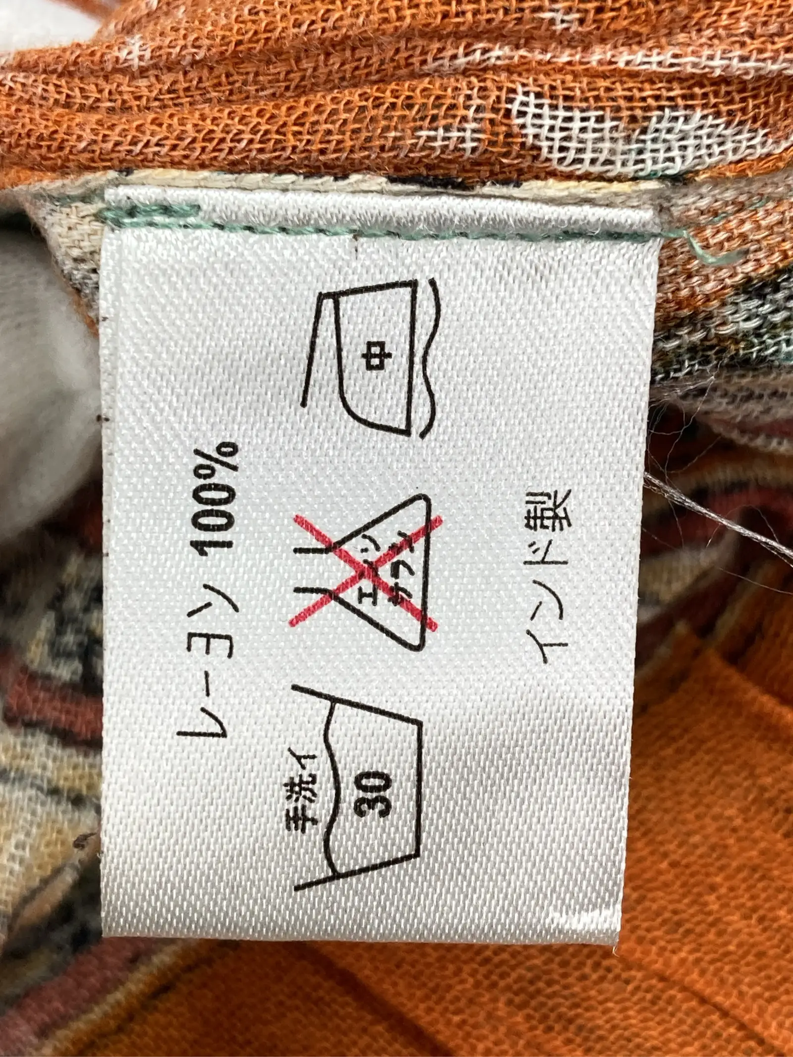 https://r2-worker.digdig.jp/product/51635ba8-f95c-4f70-bd17-bcbbe44b911a/ccd78561-3528-4cb0-90a9-ab38650e00a3