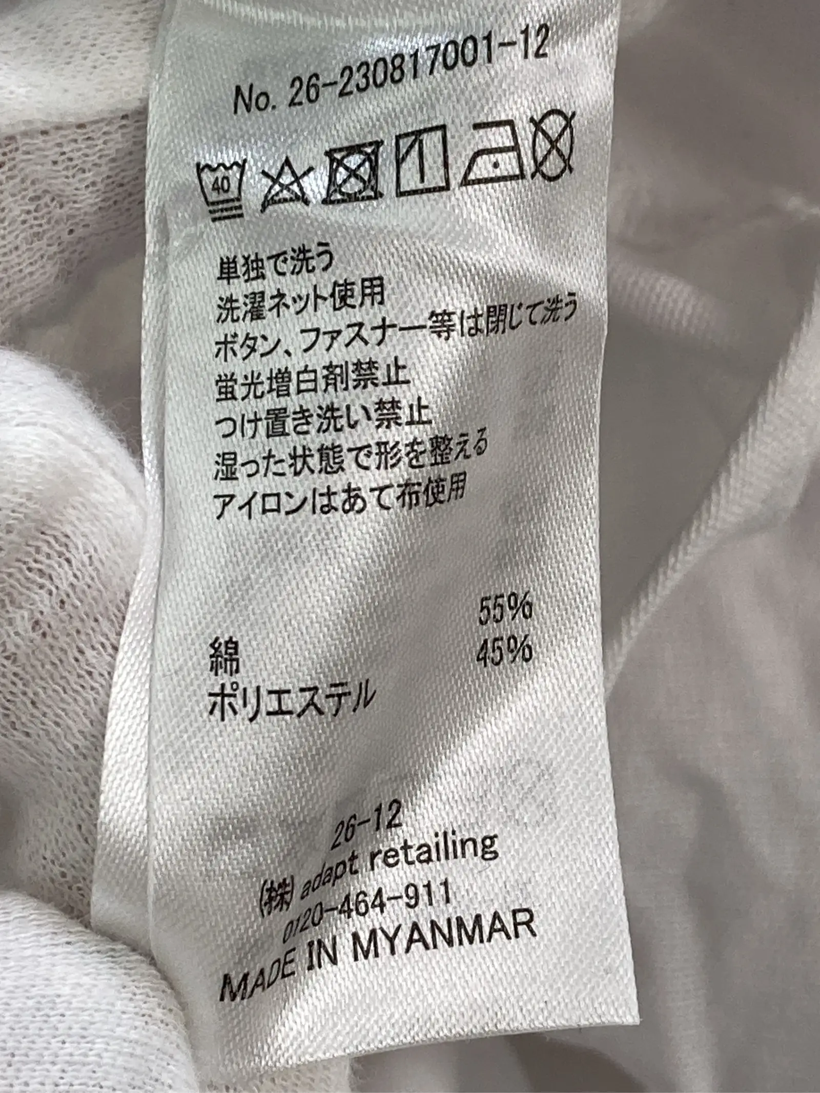 https://r2-worker.digdig.jp/product/516407e0-8443-45c7-b905-67160b836c84/1bd53268-7816-43ec-a7fe-54b79e9ba36f