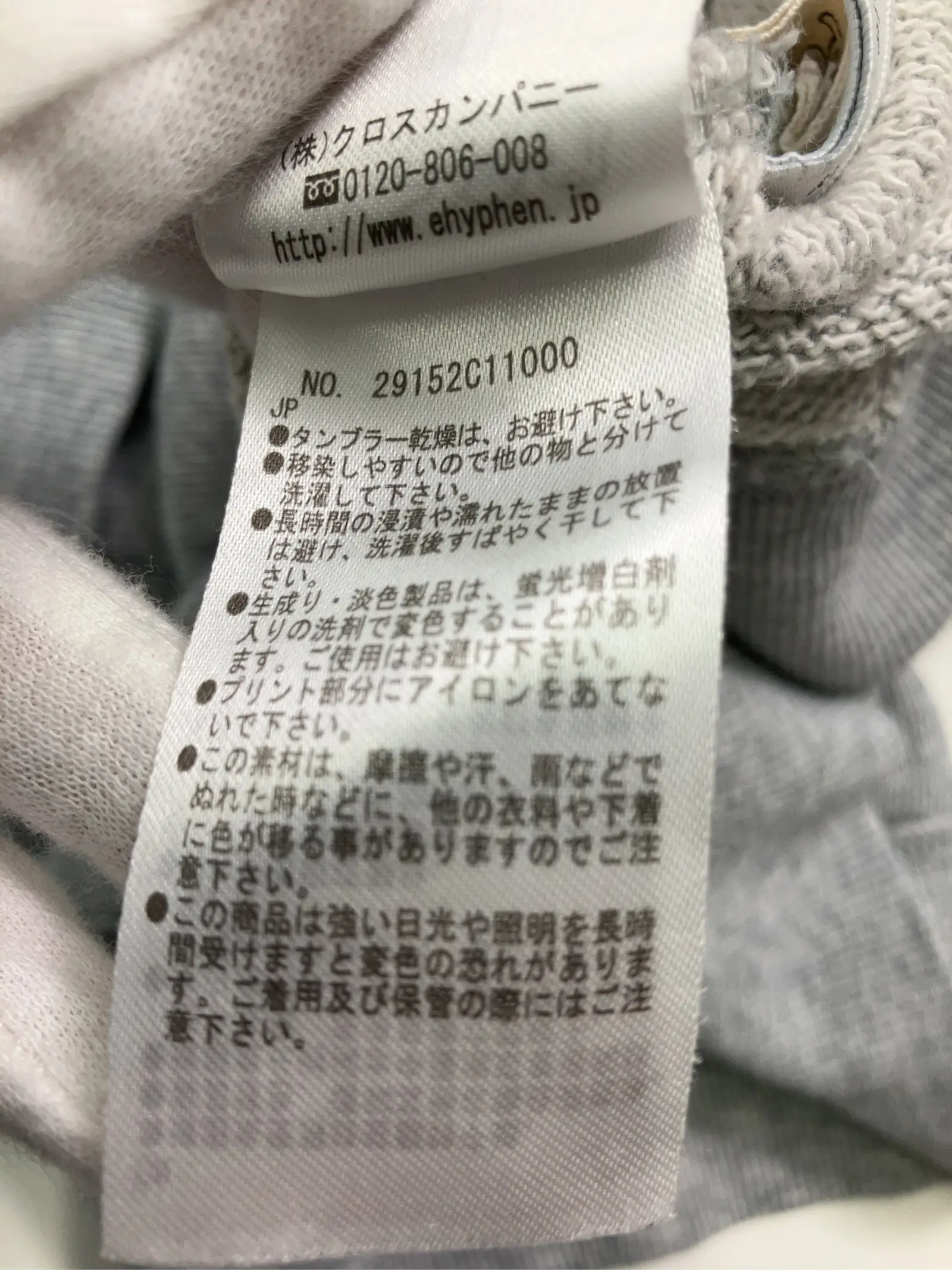 https://r2-worker.digdig.jp/product/5164c910-16e6-431c-8f50-f4cd3e69482c/6a674bed-766f-45c9-a817-8d2bf9523ed7