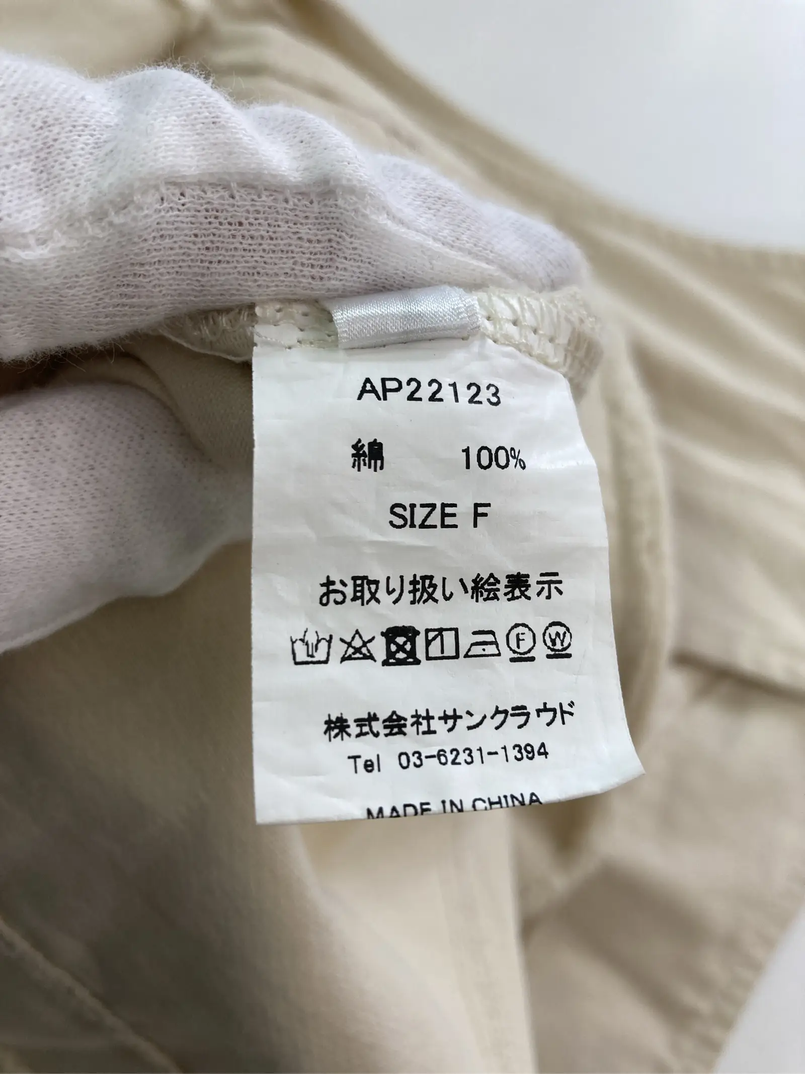 https://r2-worker.digdig.jp/product/516e3787-585d-4554-ae29-ae882efd6c35/99f4acce-a910-45c6-a8df-4287701b08ee