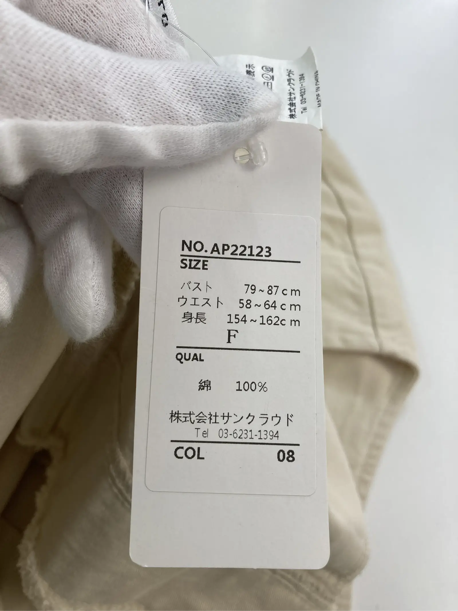 https://r2-worker.digdig.jp/product/516e3787-585d-4554-ae29-ae882efd6c35/b6d3135c-c646-4908-ab3e-c149a5d69056
