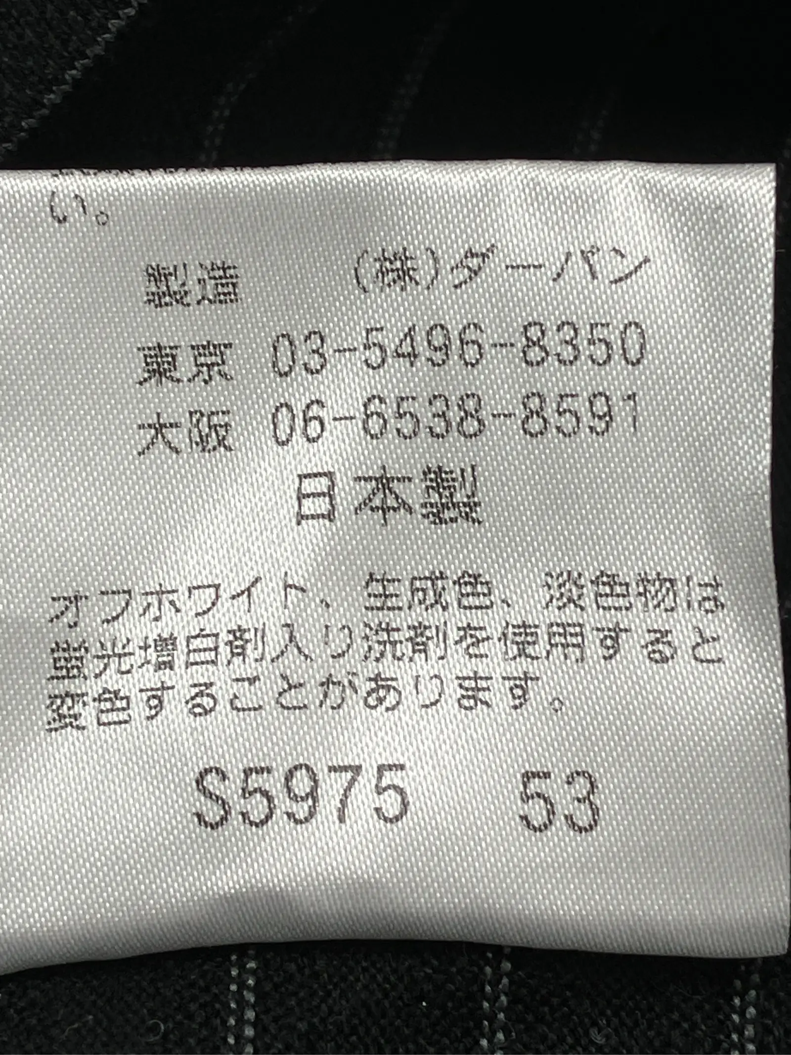 https://r2-worker.digdig.jp/product/51726e12-e183-41e5-bd3d-a0f08c61ba7a/cbde2371-98a9-4e2c-9f63-2014eb0eaa9b