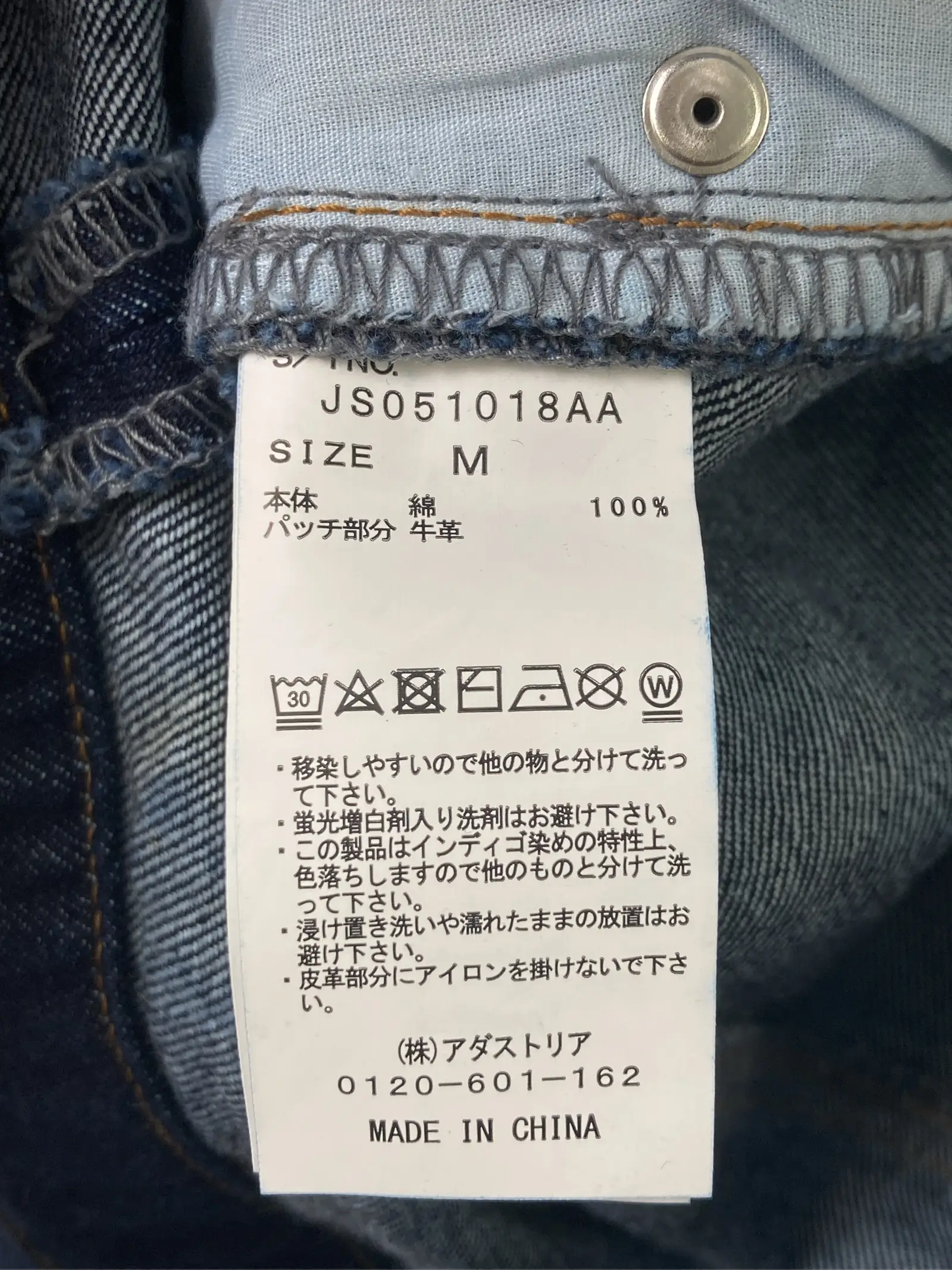 https://r2-worker.digdig.jp/product/5179c7ac-ea76-4102-85fe-840005947f49/daeeccde-b7d7-46ef-978d-6123c5b7d209