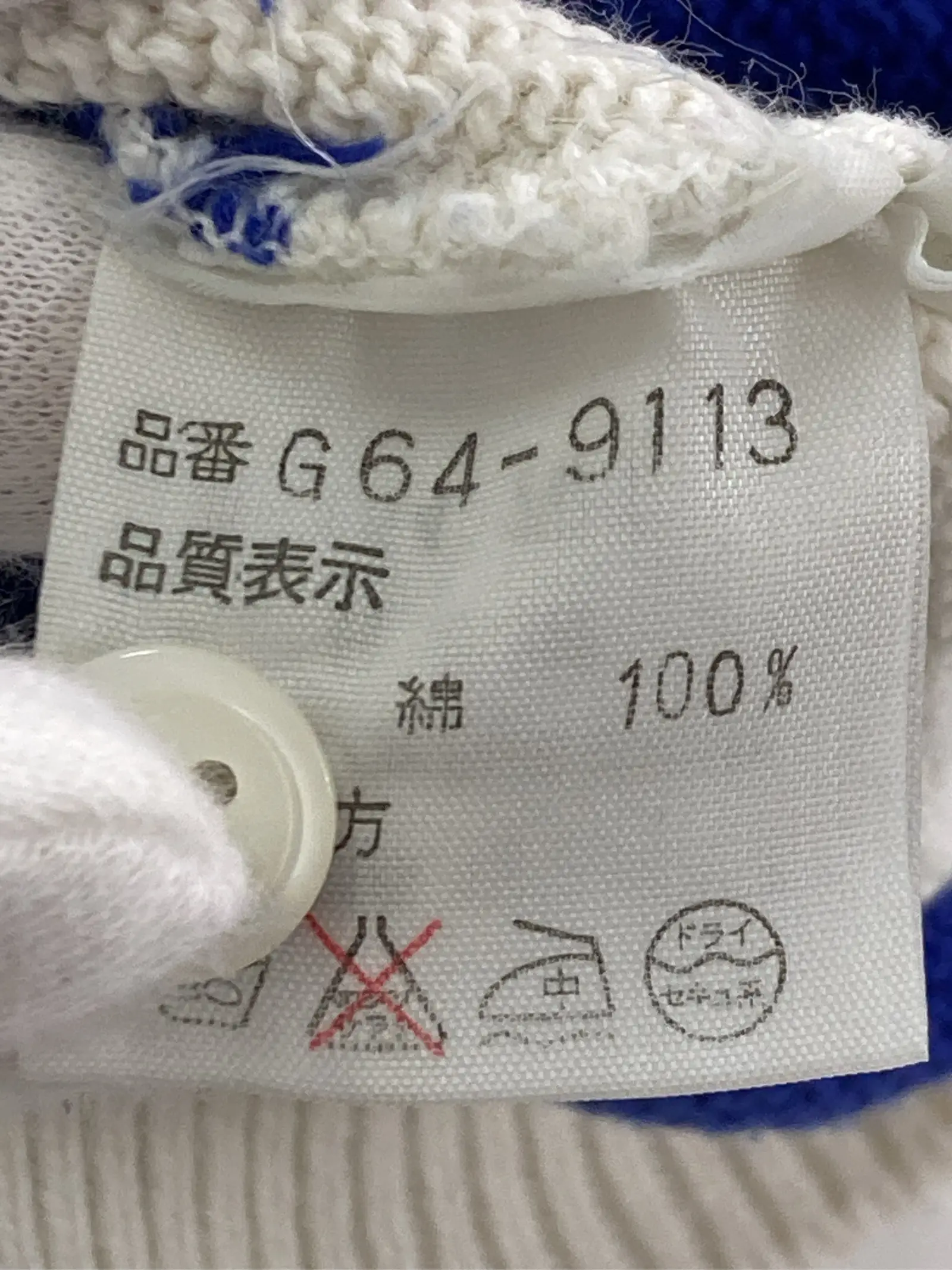 https://r2-worker.digdig.jp/product/51843ec5-4db2-45a2-9ab0-4553c1d49436/e58cba24-df4b-4dd9-9d09-548e9024162f