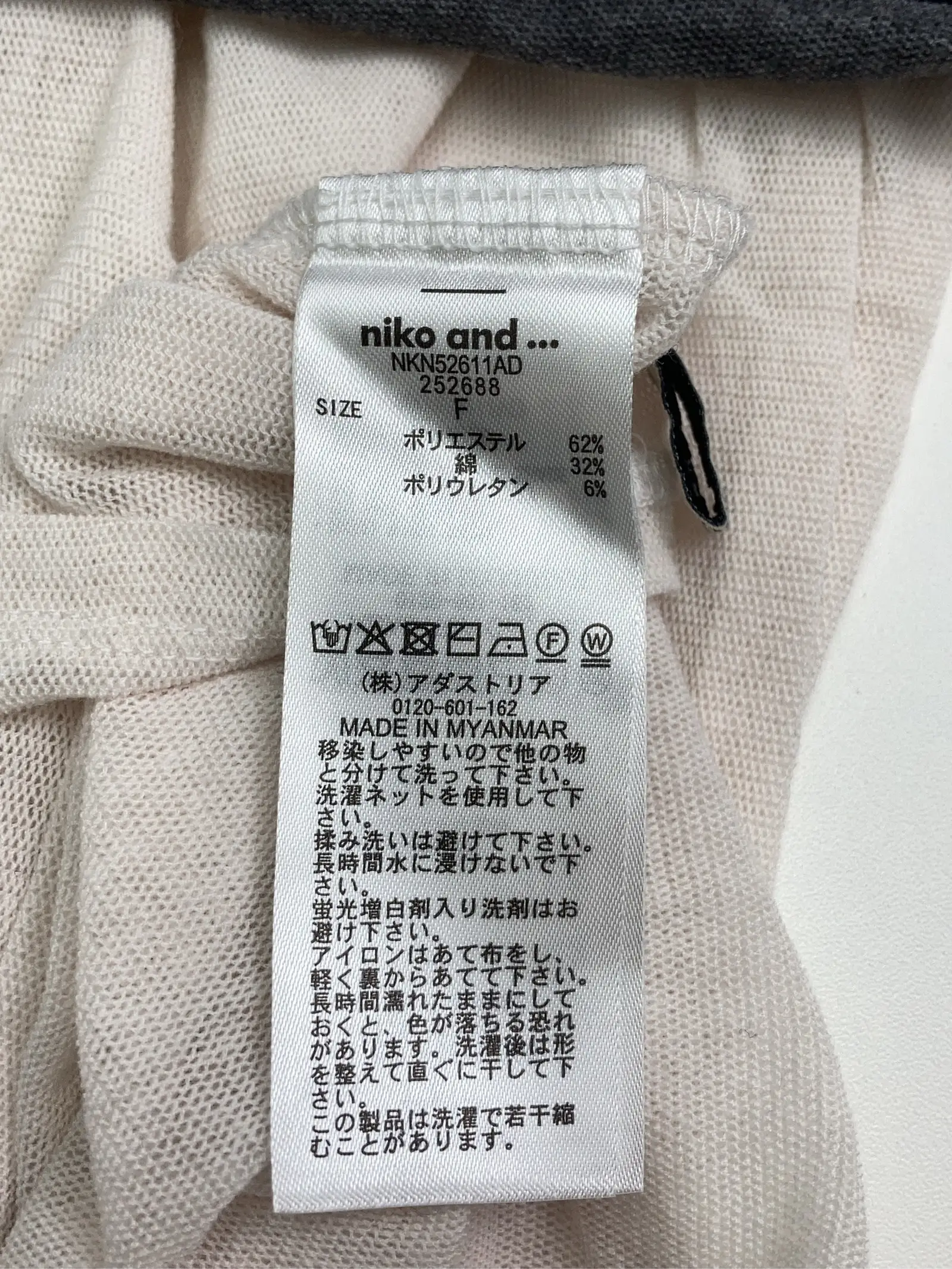 https://r2-worker.digdig.jp/product/5188c13d-9e95-47f0-942e-79bc3838a61a/1e396377-b8e6-4b60-8f72-0082a93ad23a