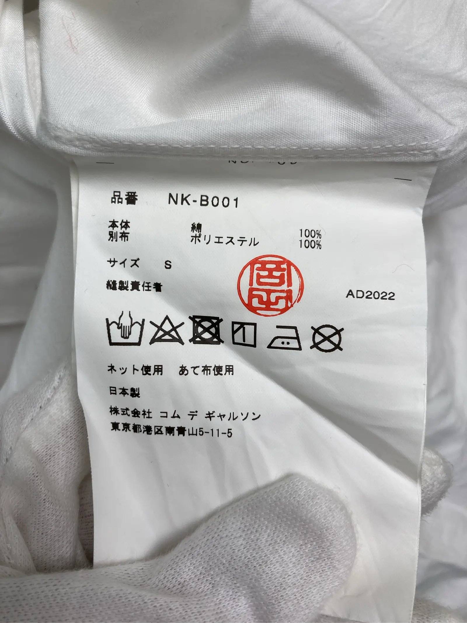 https://r2-worker.digdig.jp/product/51898610-1919-4be7-a78e-161b391d13cb/9dd1ca2e-40f3-441a-b47d-4d01eee52b15