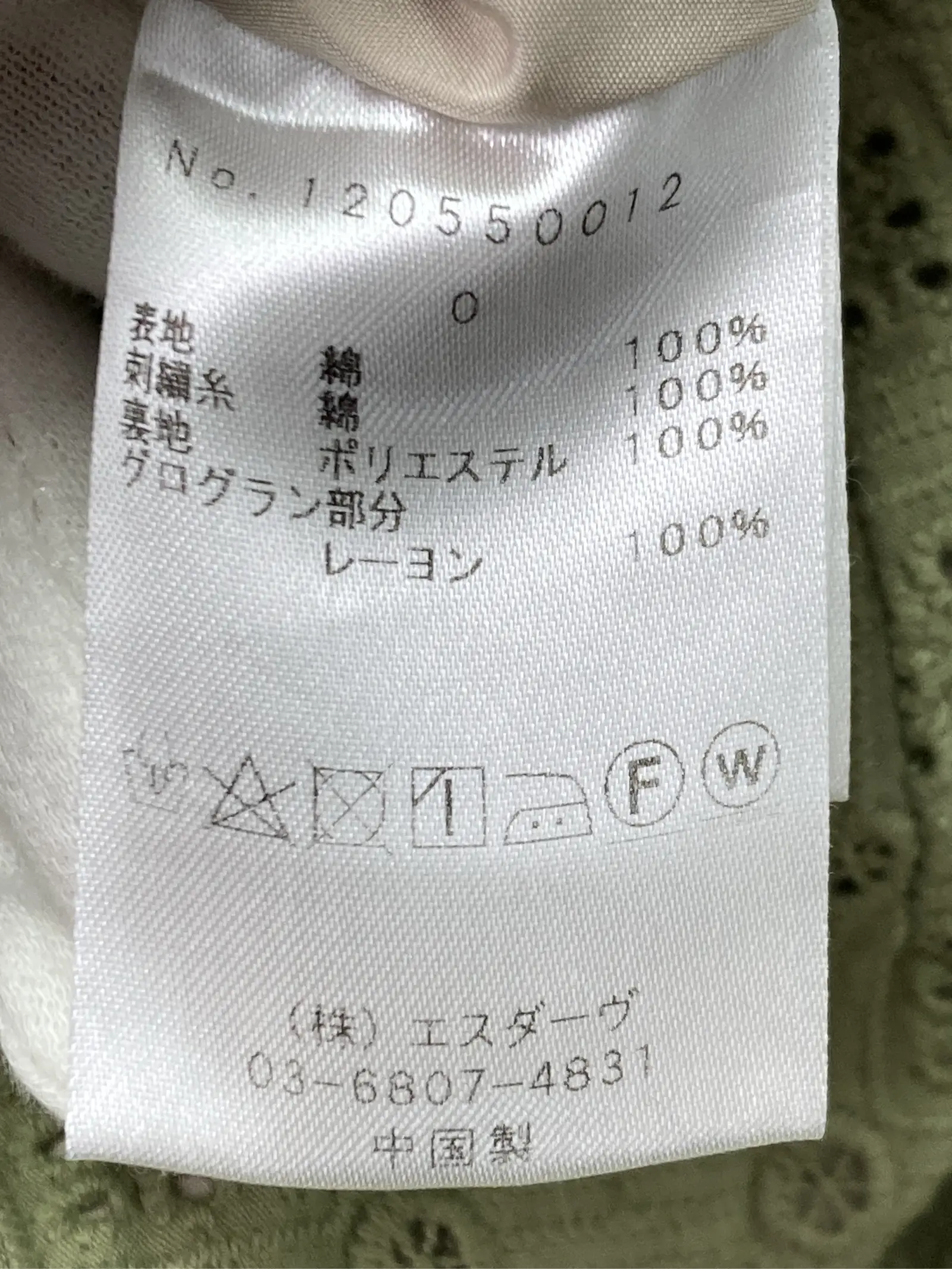 https://r2-worker.digdig.jp/product/518f7fe0-3415-438a-a086-6cbdeac822e7/275e7a68-6198-4e0d-a672-000505fe9f65