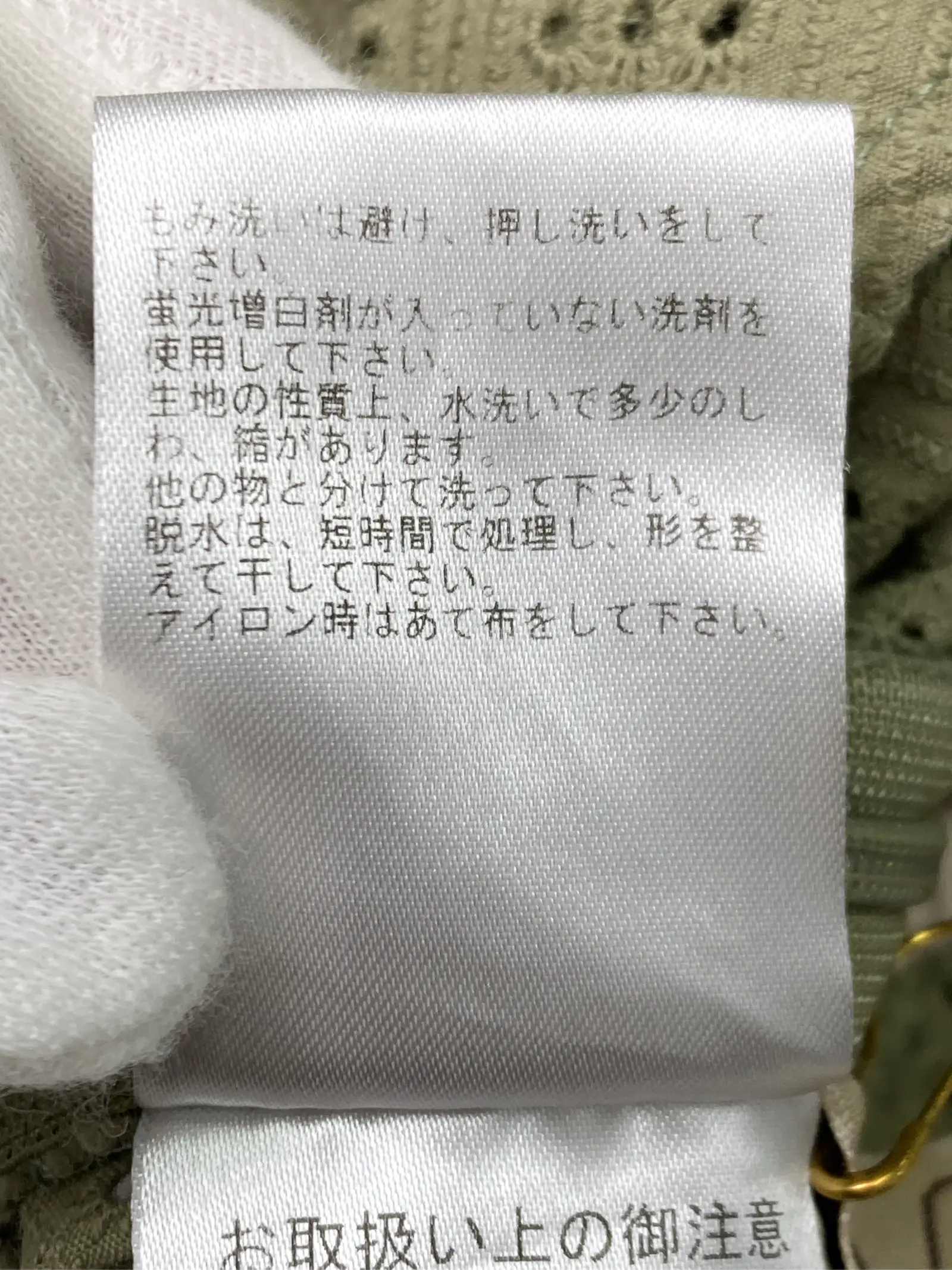 https://r2-worker.digdig.jp/product/518f7fe0-3415-438a-a086-6cbdeac822e7/5c1f6e52-c5f7-4d6d-b6f8-cb4e5b5d463e