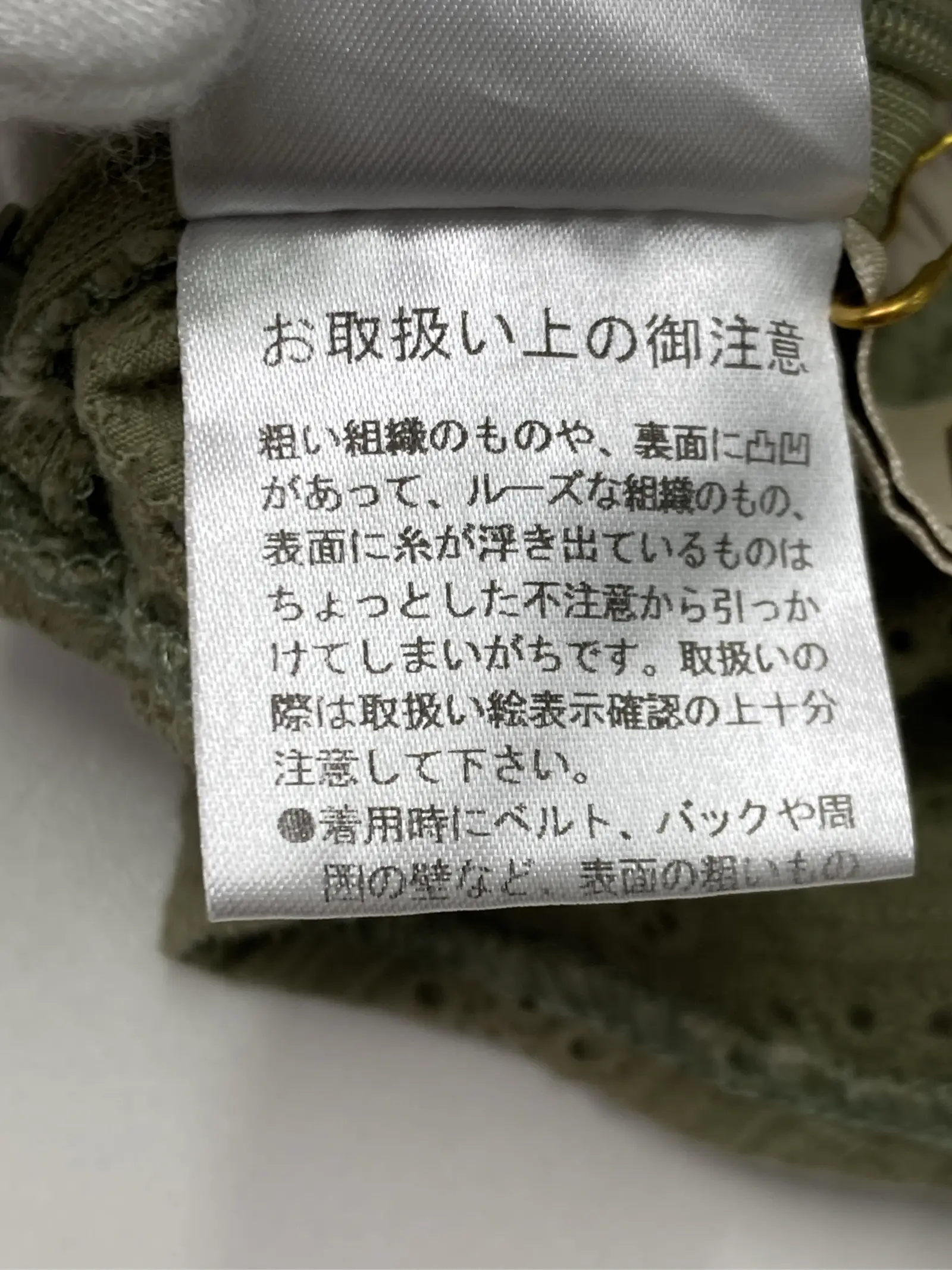 https://r2-worker.digdig.jp/product/518f7fe0-3415-438a-a086-6cbdeac822e7/cfddaa71-03b4-4bbb-94da-14e7bf996f3e
