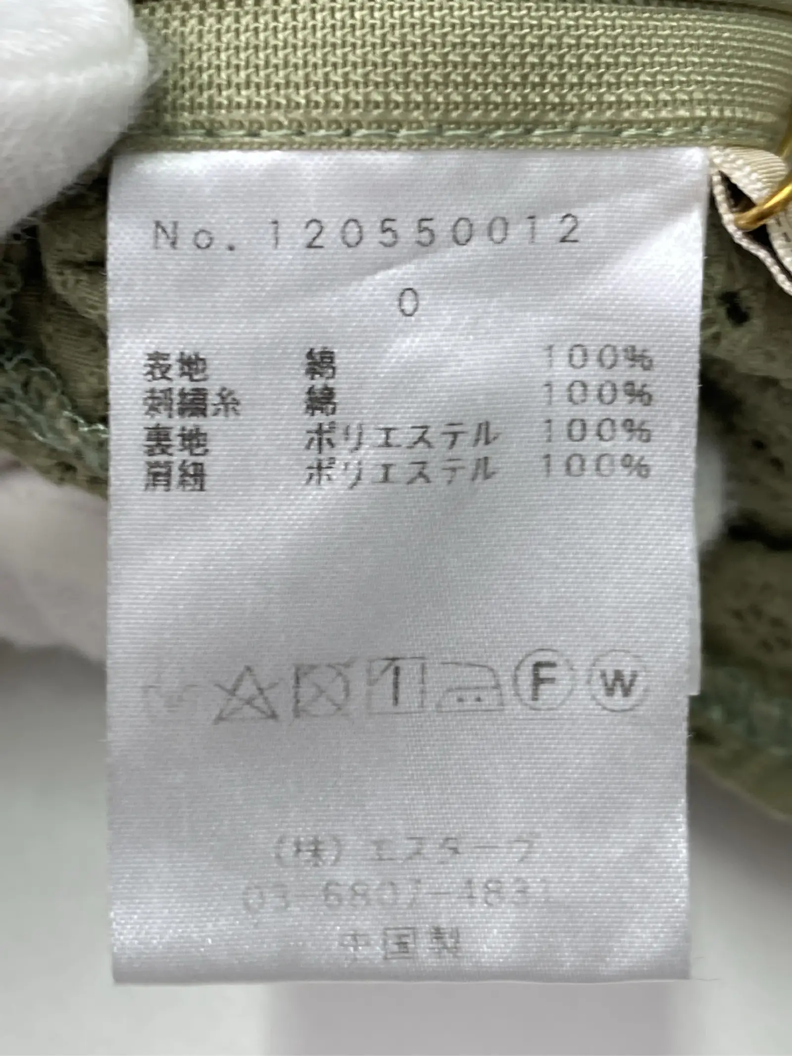 https://r2-worker.digdig.jp/product/518f7fe0-3415-438a-a086-6cbdeac822e7/d36c745d-8fe5-455f-9570-c265b0923918