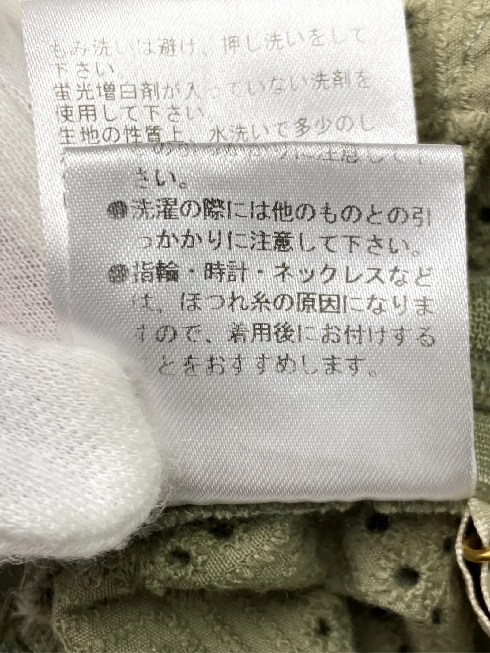 https://r2-worker.digdig.jp/product/518f7fe0-3415-438a-a086-6cbdeac822e7/e3b32769-5a3e-4ece-9078-c3dfb1a85df8