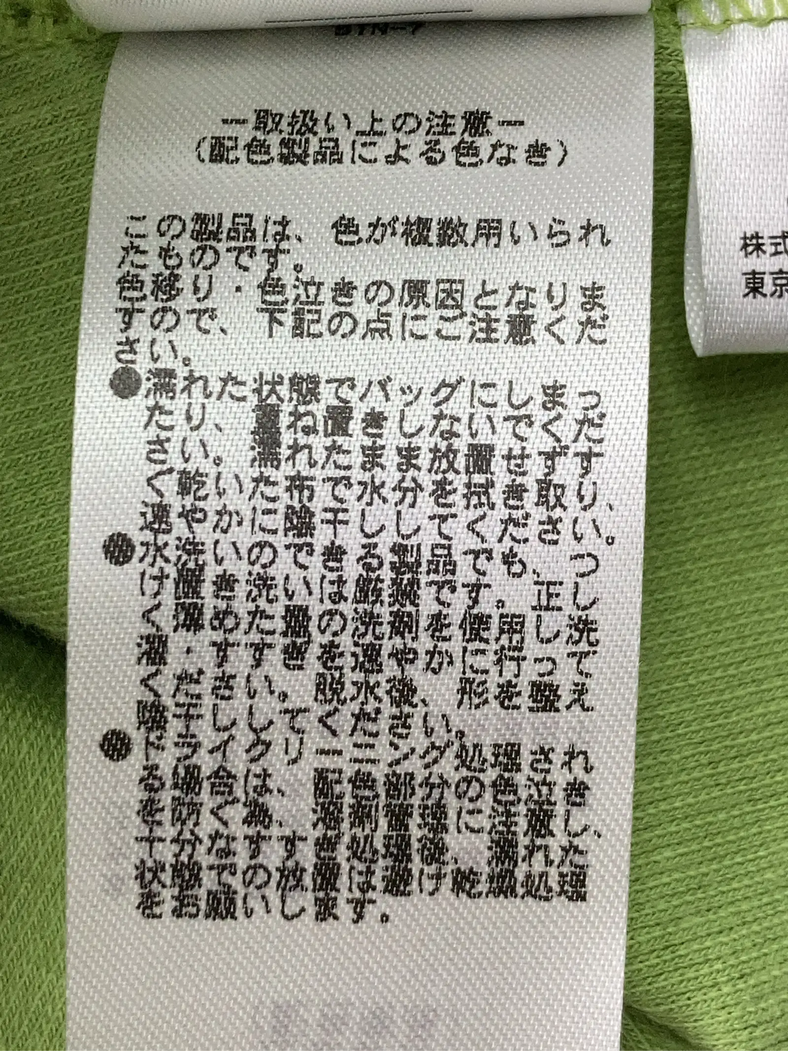 https://r2-worker.digdig.jp/product/51927ef7-a3c7-4f1d-8e83-00022299c14c/0467233c-b3e0-4022-bf8f-786207deba41