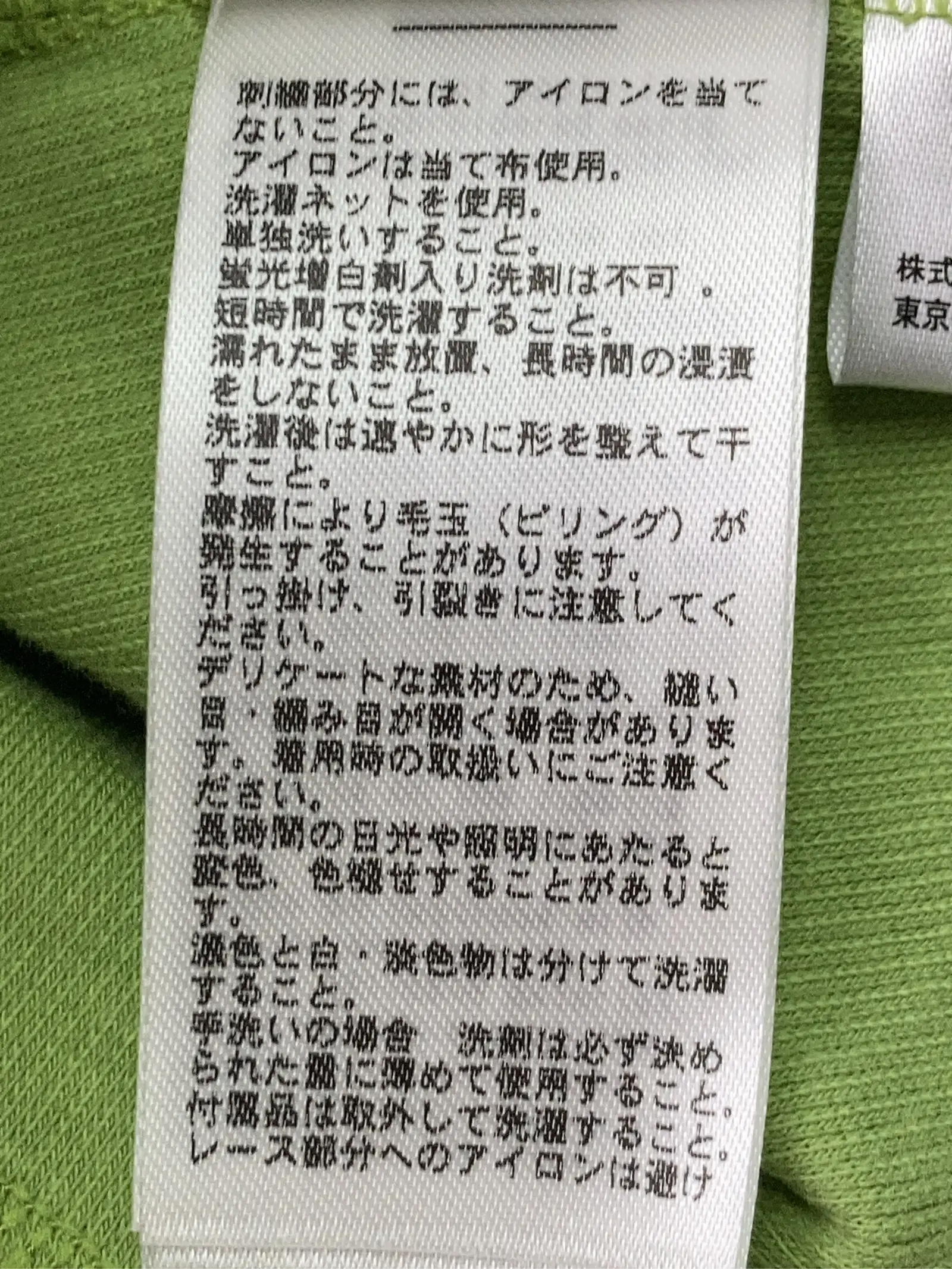 https://r2-worker.digdig.jp/product/51927ef7-a3c7-4f1d-8e83-00022299c14c/6a164b87-d105-41eb-946e-8a56e06edc51