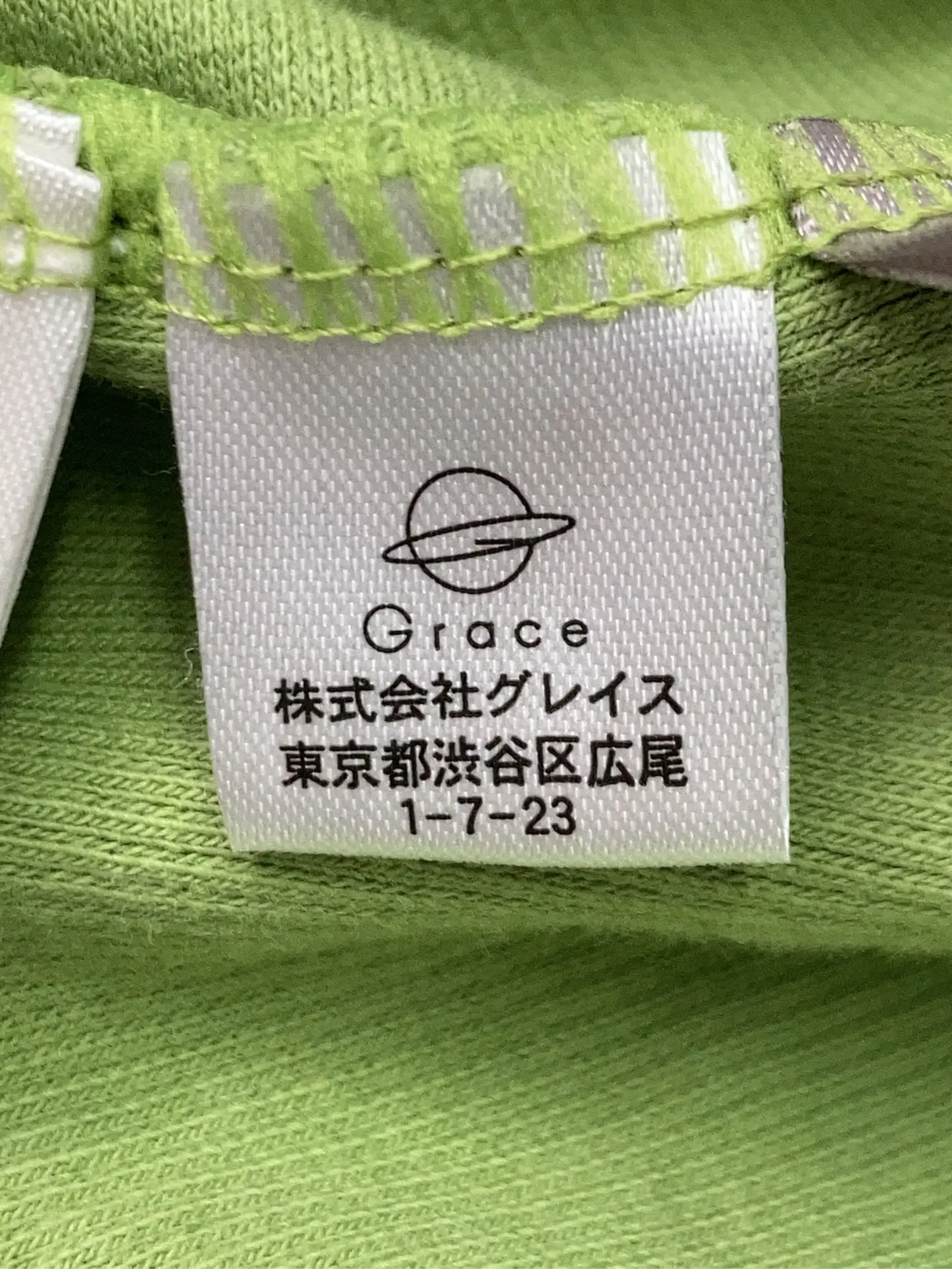 https://r2-worker.digdig.jp/product/51927ef7-a3c7-4f1d-8e83-00022299c14c/ce9a5f59-690b-4252-8294-38168af0bdbb