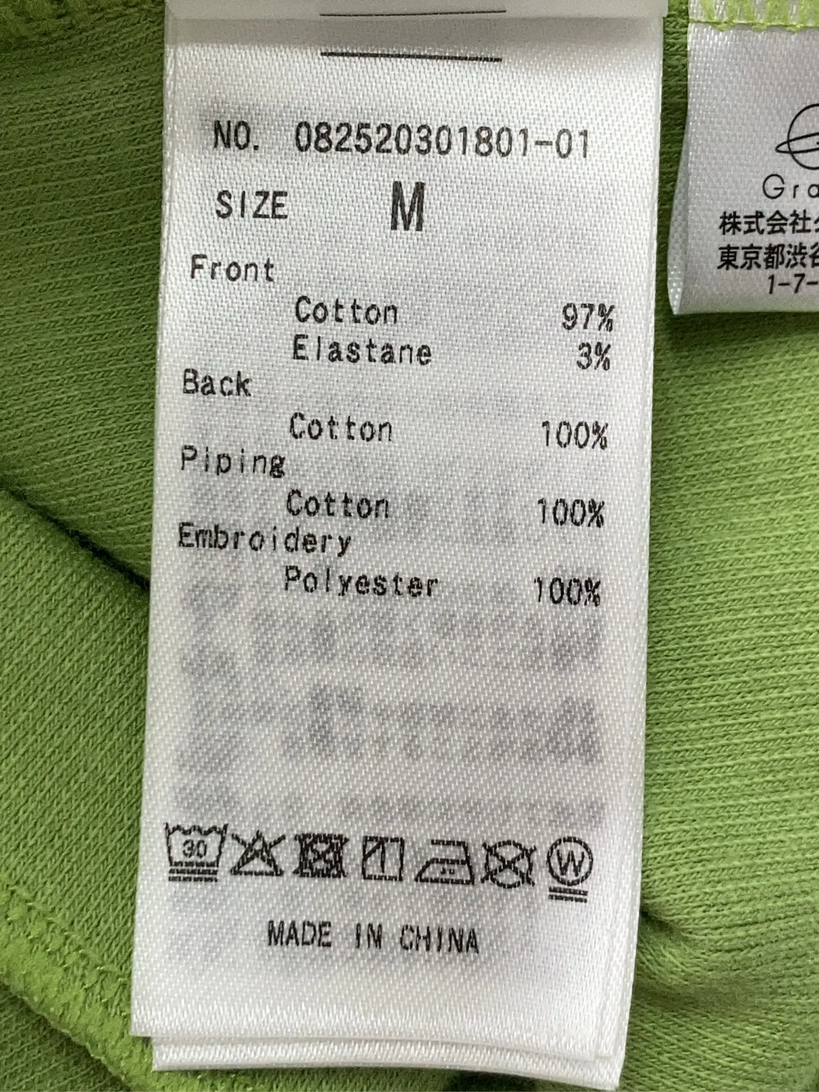 https://r2-worker.digdig.jp/product/51927ef7-a3c7-4f1d-8e83-00022299c14c/cf45b2e1-9d54-46d6-a3a7-e940c5b62afa