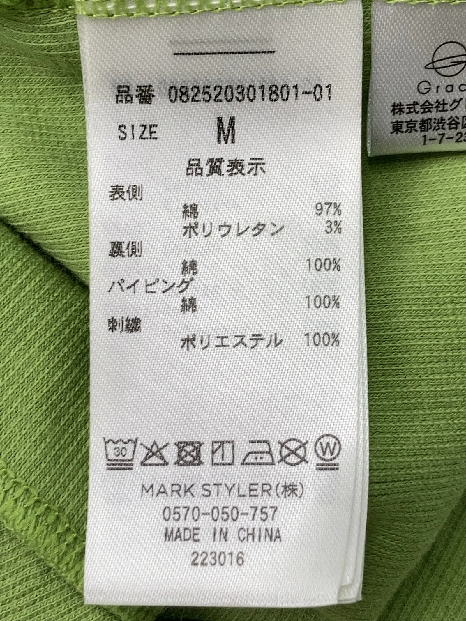 https://r2-worker.digdig.jp/product/51927ef7-a3c7-4f1d-8e83-00022299c14c/e5e46e4f-beb7-4749-b2dc-6941340095e3