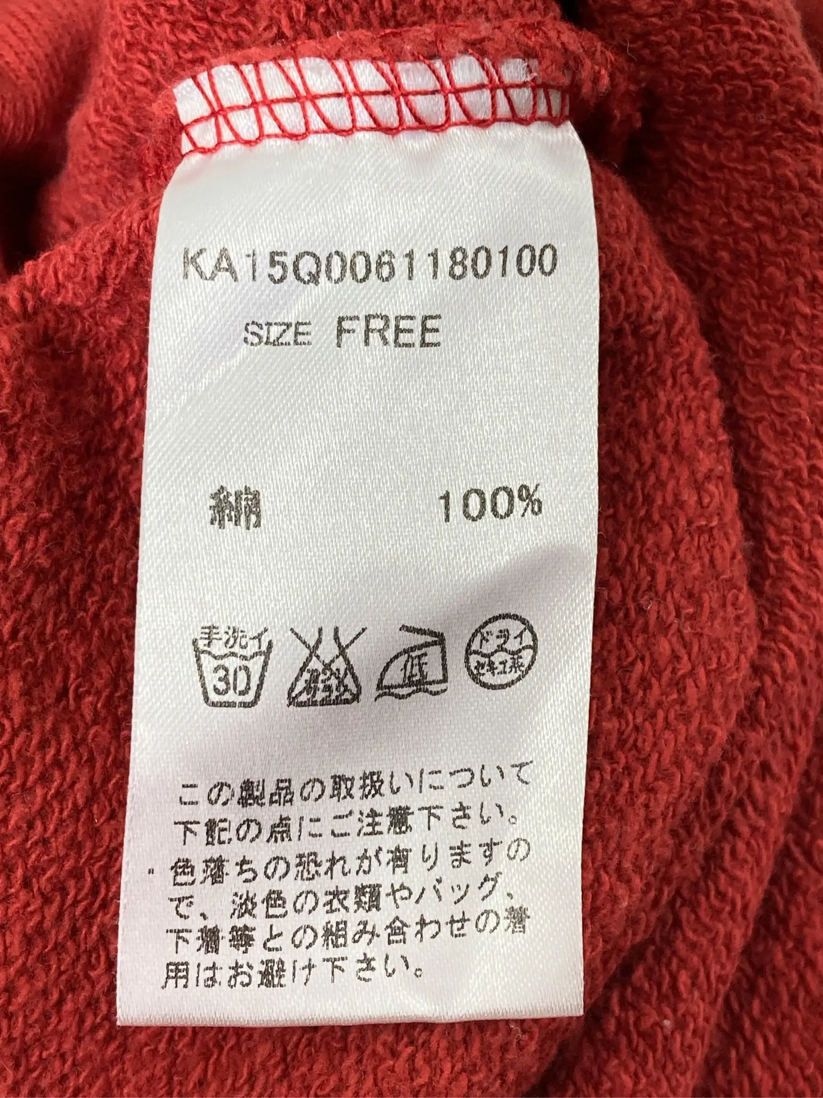 https://r2-worker.digdig.jp/product/5193e502-01c4-4820-b1be-67b88936b800/7314f3ef-6ed6-4825-9a65-ce1fd39b3b77