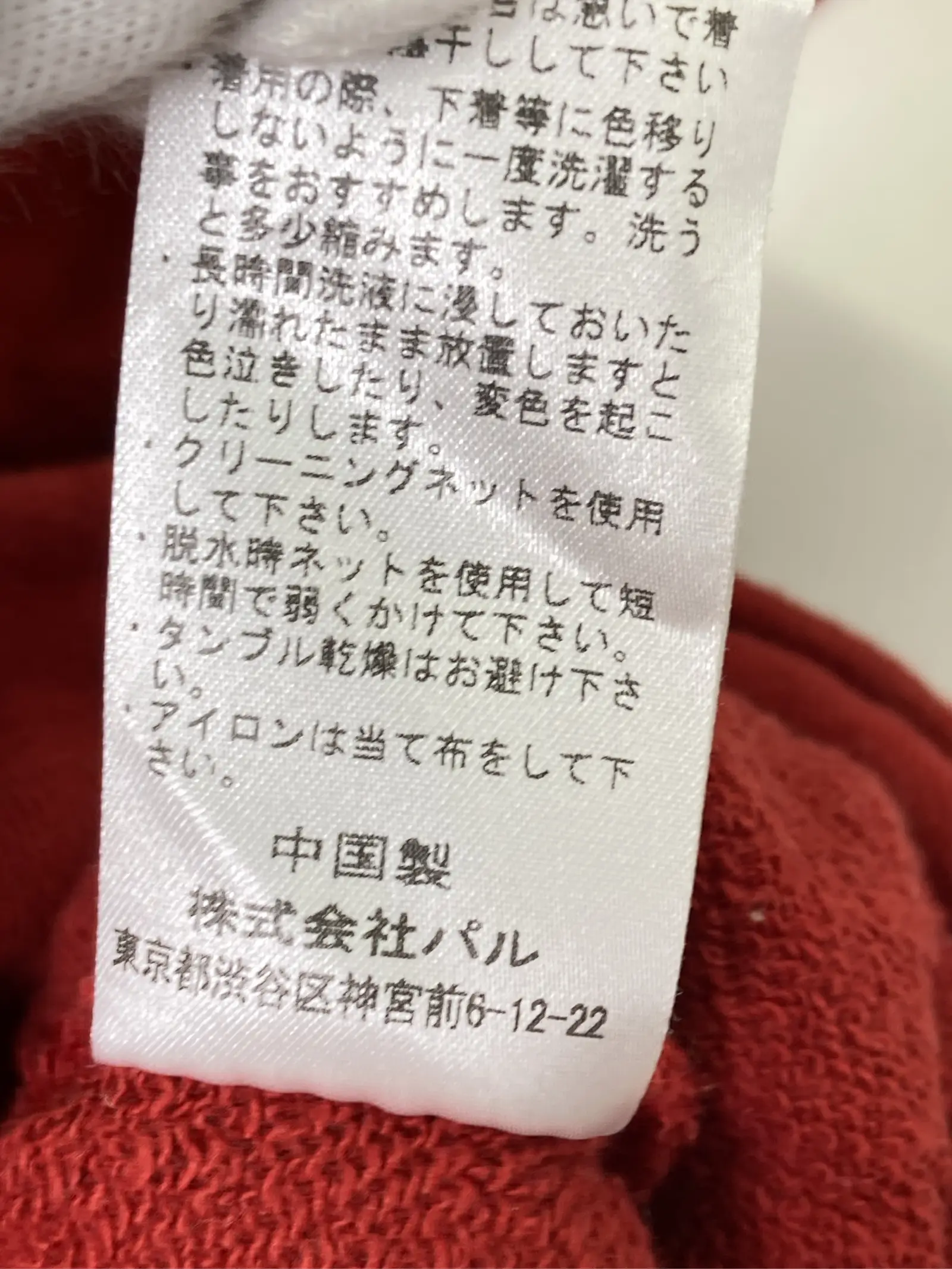 https://r2-worker.digdig.jp/product/5193e502-01c4-4820-b1be-67b88936b800/a211e73c-5327-41e2-8a7d-127d87b1f33e