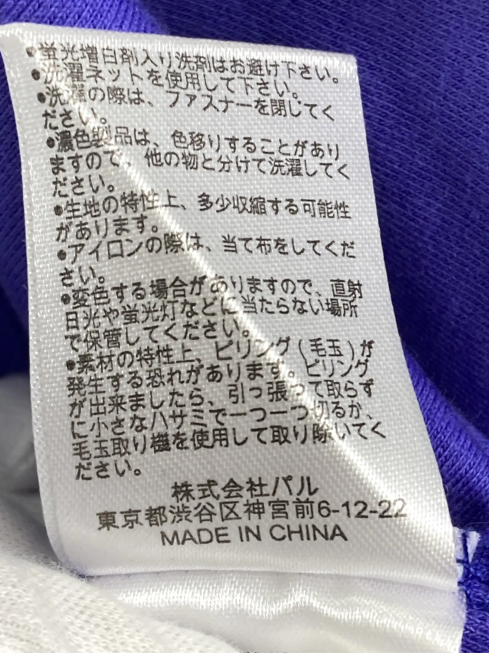 https://r2-worker.digdig.jp/product/519b532c-af3a-4e3d-8e99-b55de81d3dfd/c5580062-10af-4458-8543-15e73077d9dc
