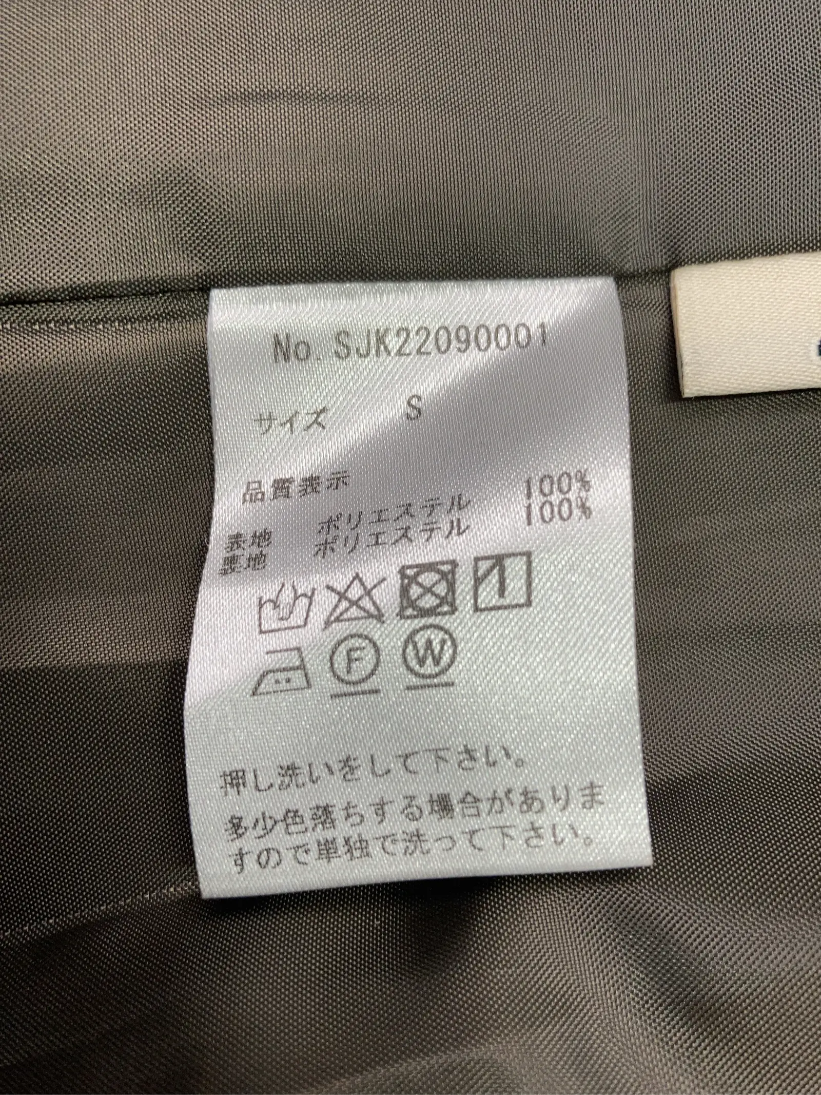 https://r2-worker.digdig.jp/product/519c64bc-9eef-4e71-a732-2e01439c8014/81a52988-848e-4079-a01a-646f80b7527b
