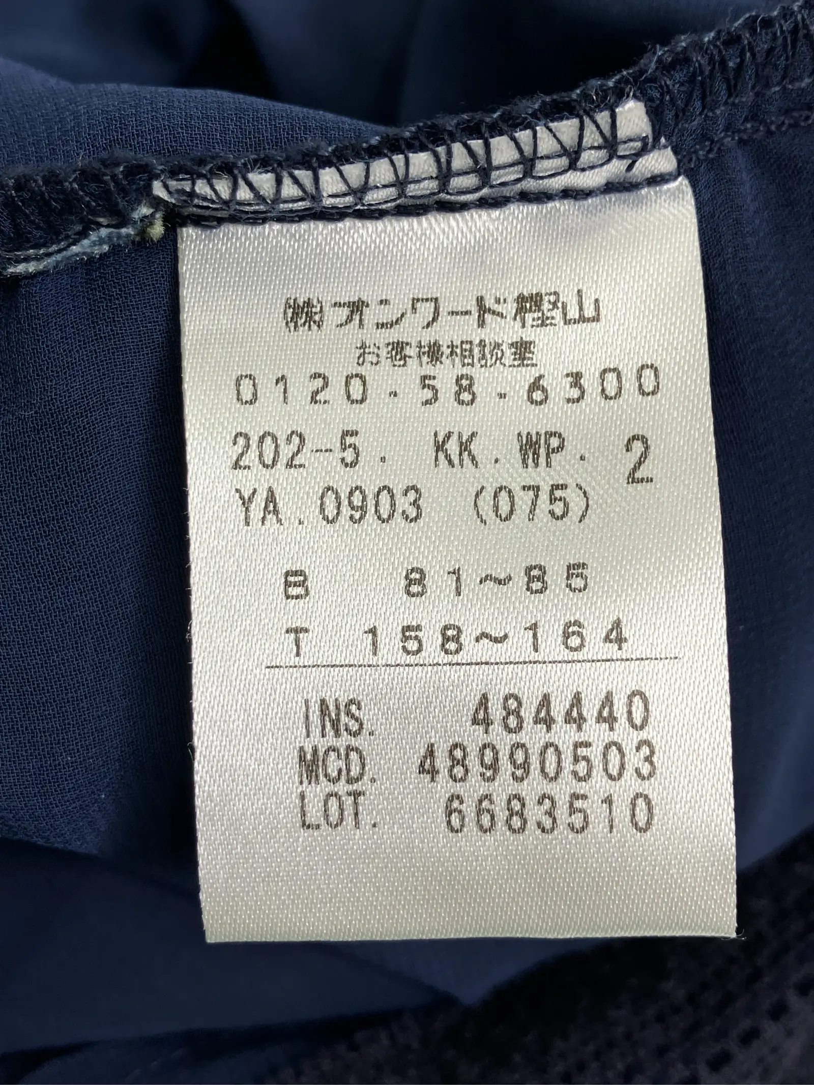 https://r2-worker.digdig.jp/product/51a57826-6f46-44ae-bf3c-535e16cc5fd1/db053fea-3b57-4fb7-9e4c-0975344e1a04